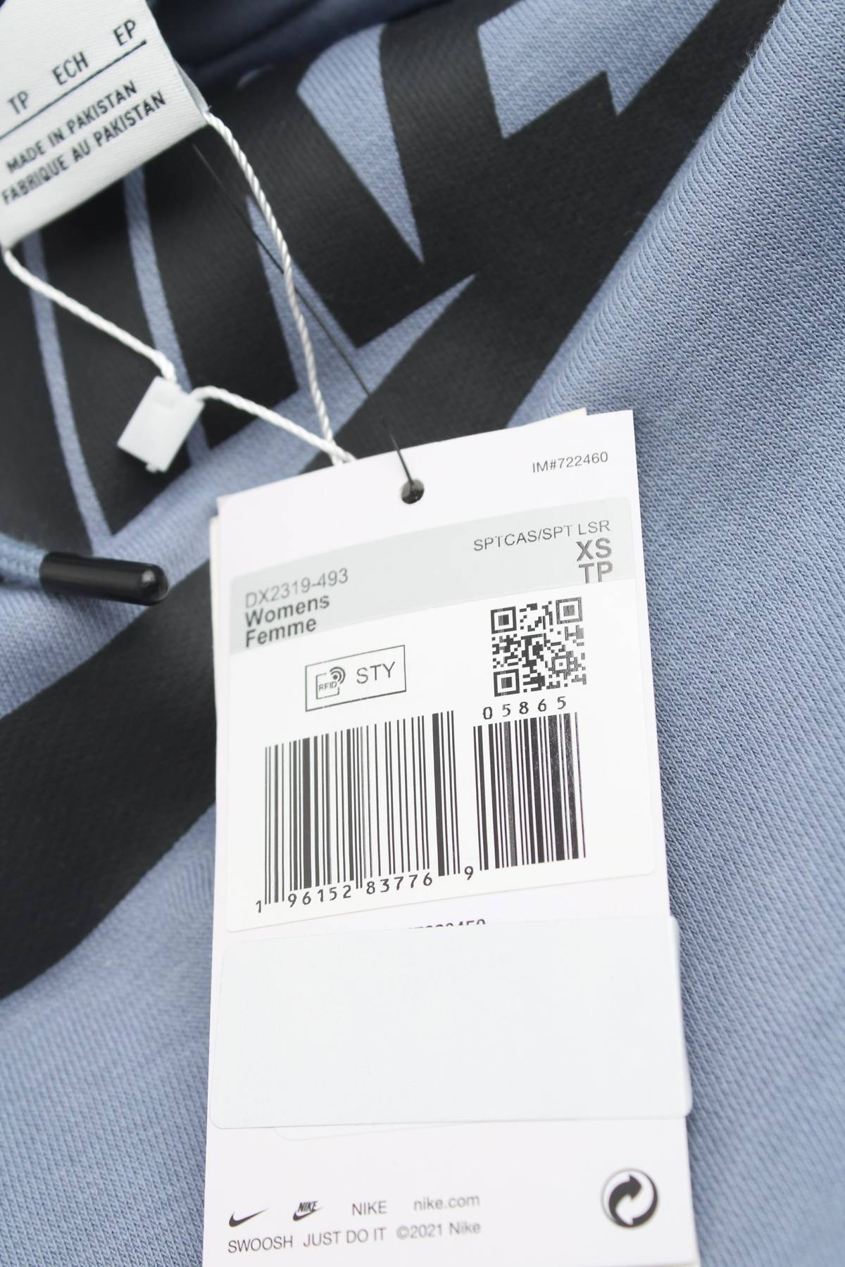 Дамски суичър Nike3