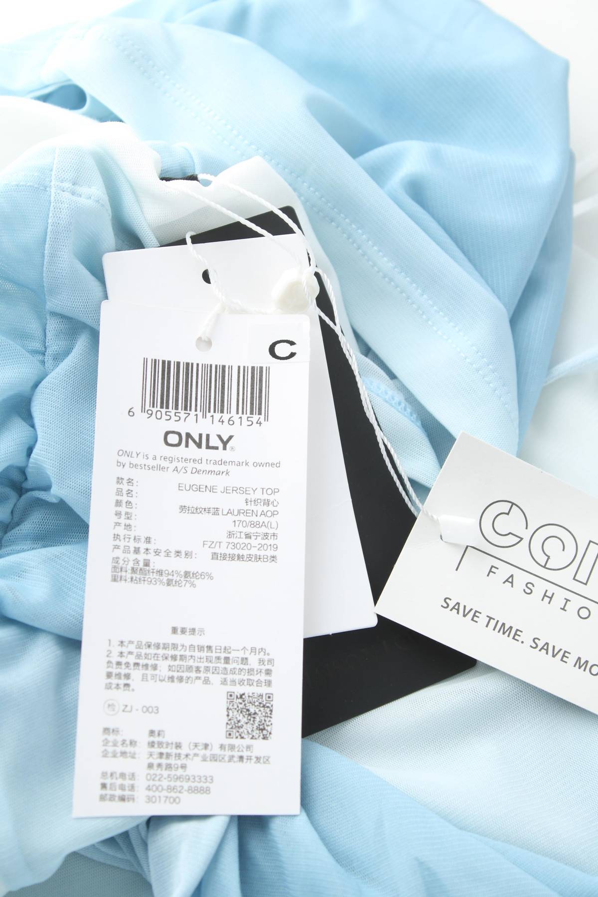 Γυναικείο αμάνικο Only3 - Contourshop.gr Γυναικείο αμάνικο Only3