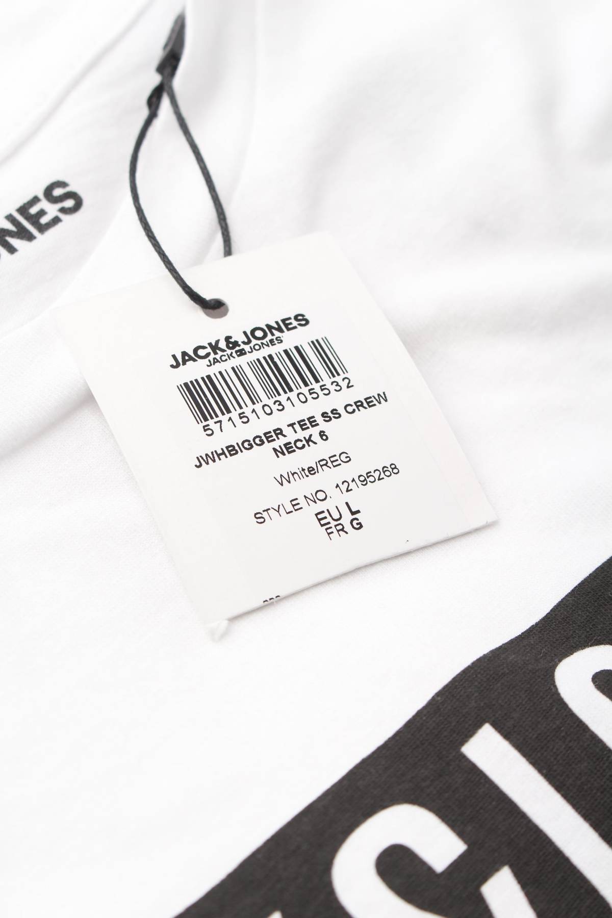 Мъжка тениска Jack & Jones CORE3