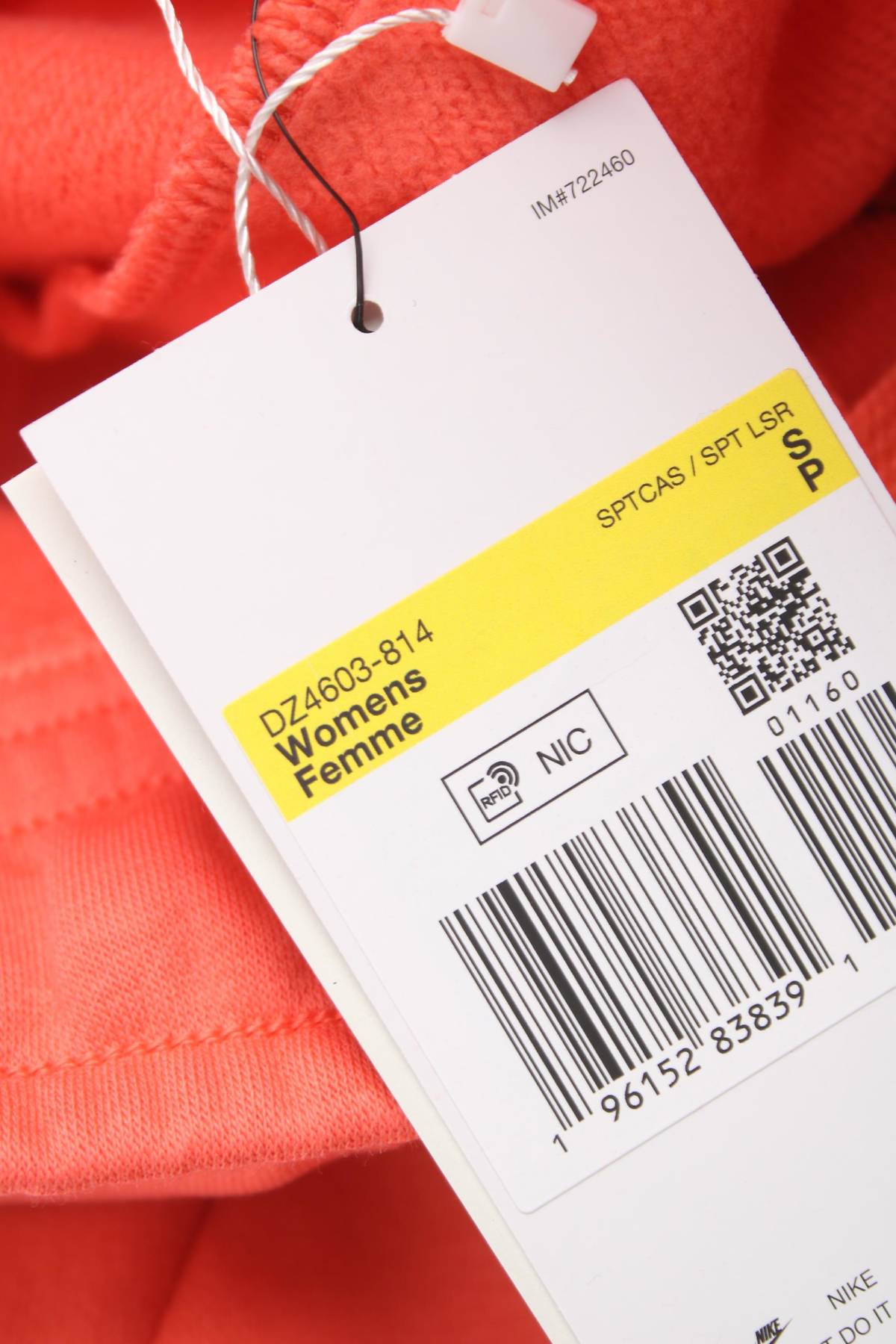 Дамско спортно долнище Nike3