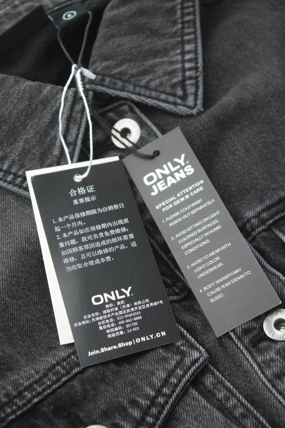 Дънково яке Only Jeans4