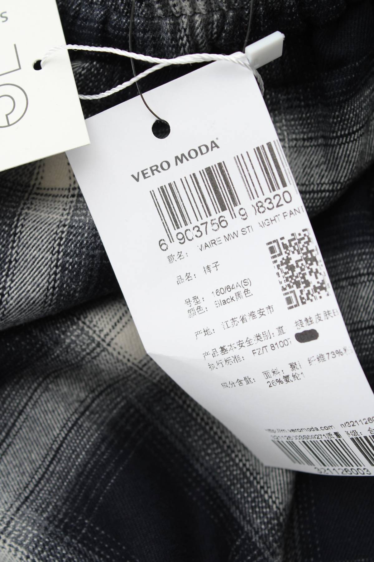 Дамски панталон Vero Moda3 - Contour.bg Дамски панталон Vero Moda3