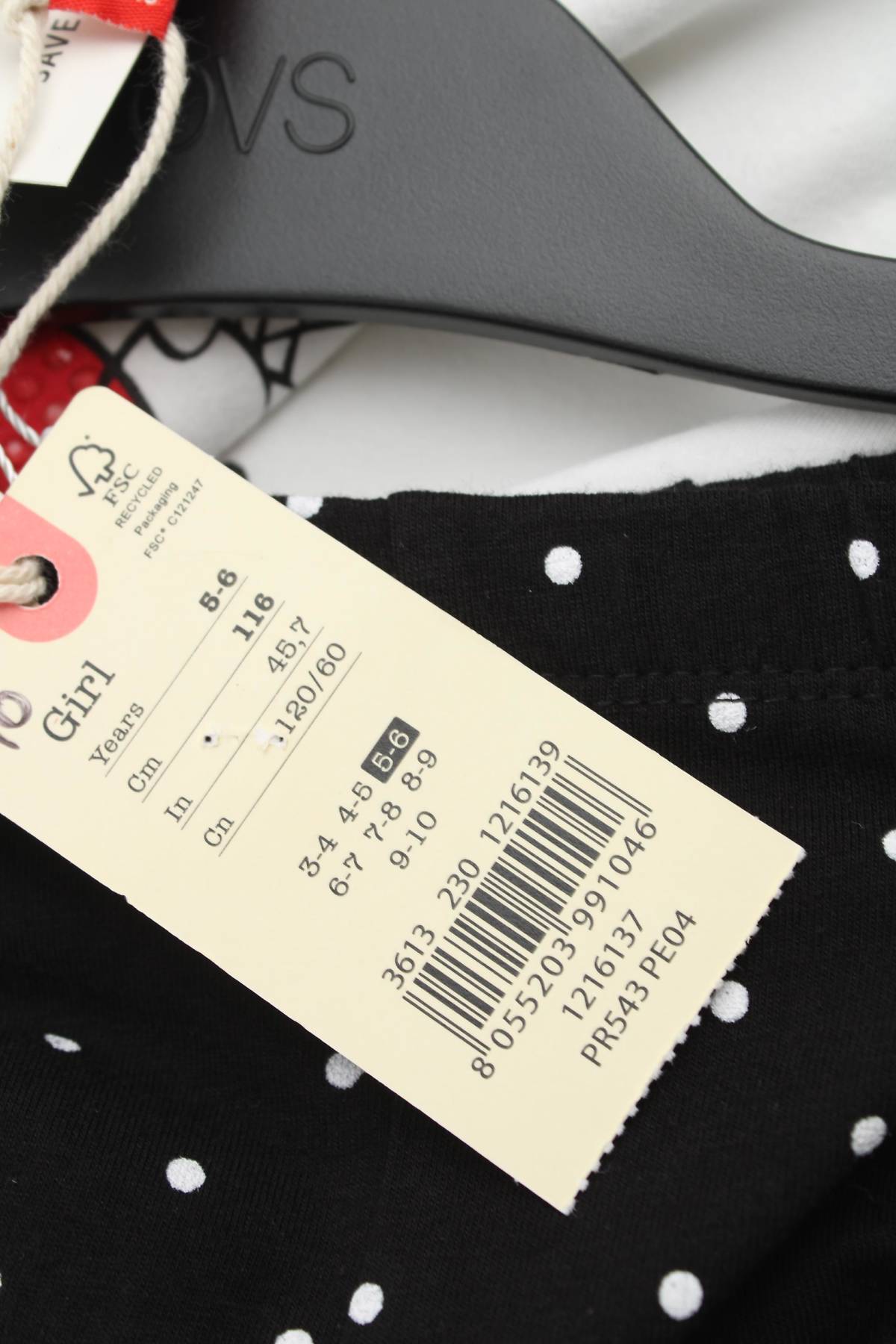 Παιδικό σύνολο Oviesse3 - Contourshop.gr Παιδικό σύνολο Oviesse3