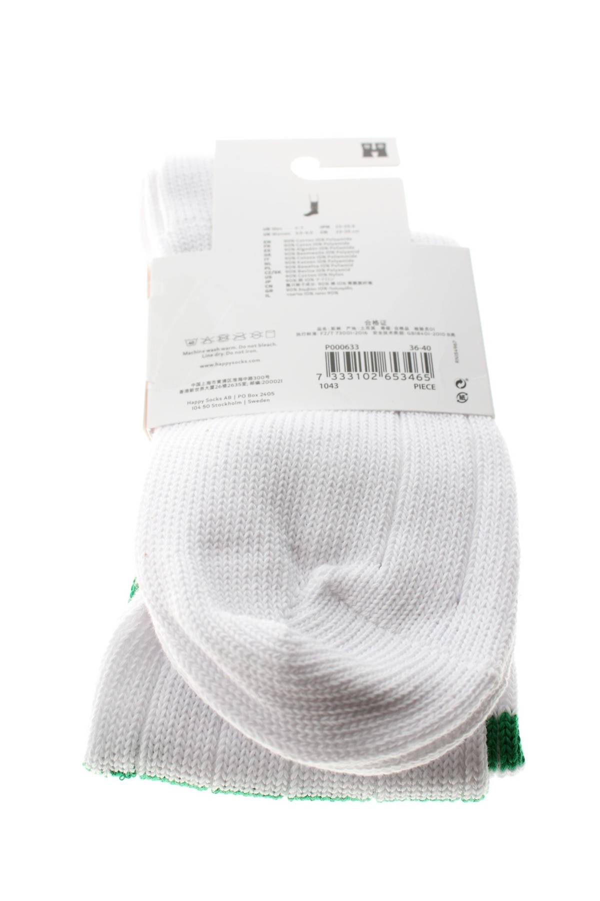 Чорапи Happy Socks2