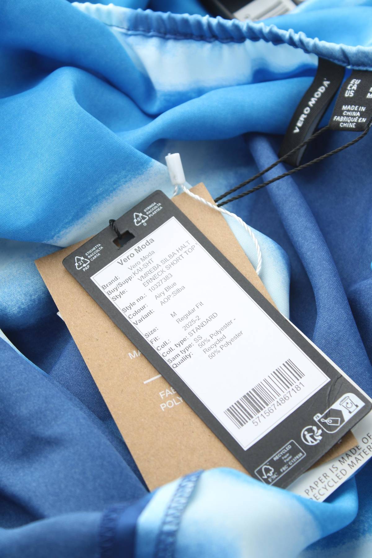 Γυναικείο αμάνικο Vero Moda3