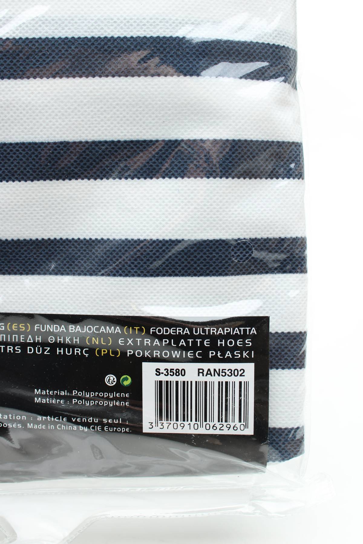 Аксесоар Compactor3