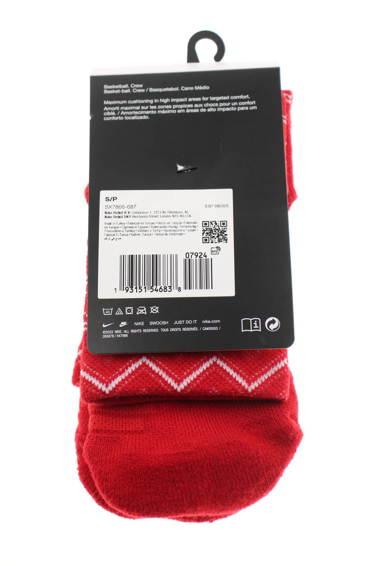 Чорапи Nike2