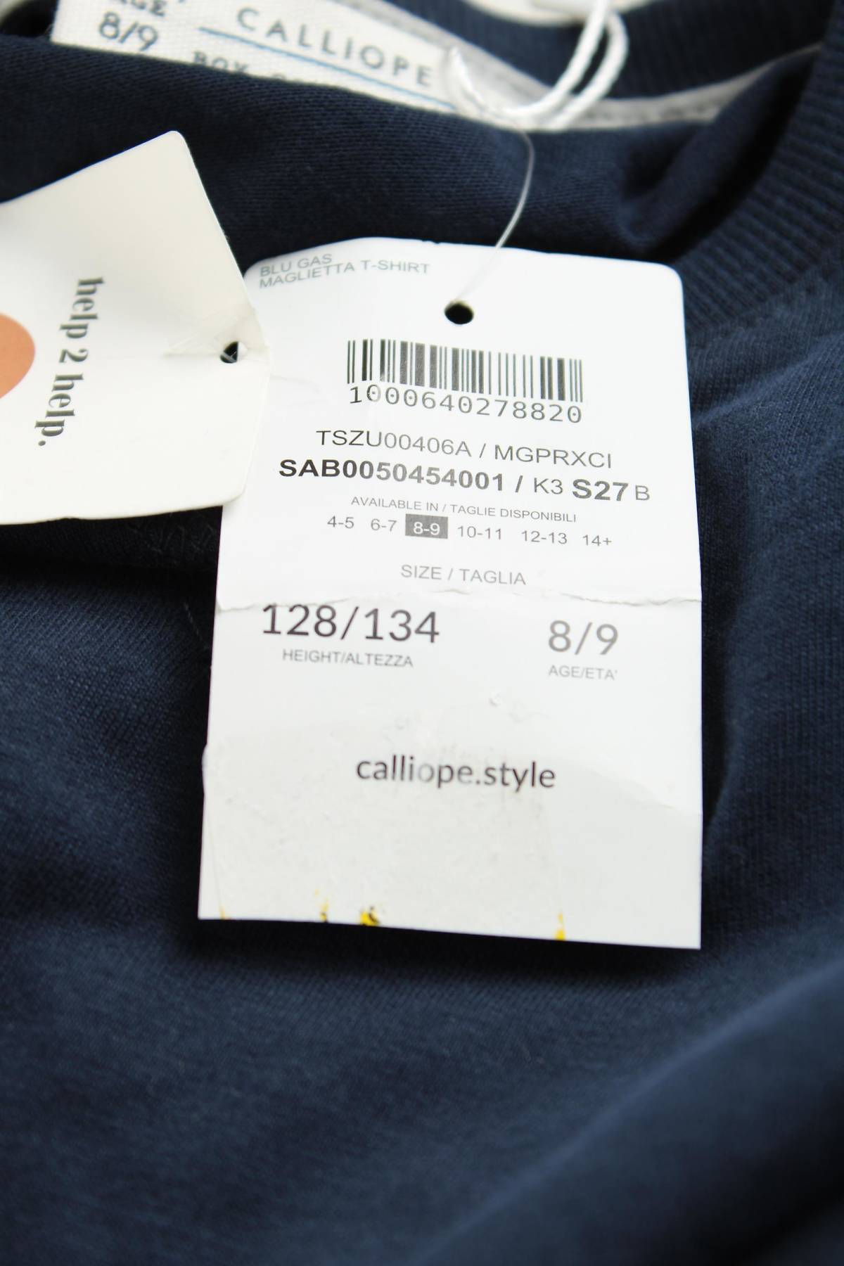 Παιδικές μπλούζες Calliope3