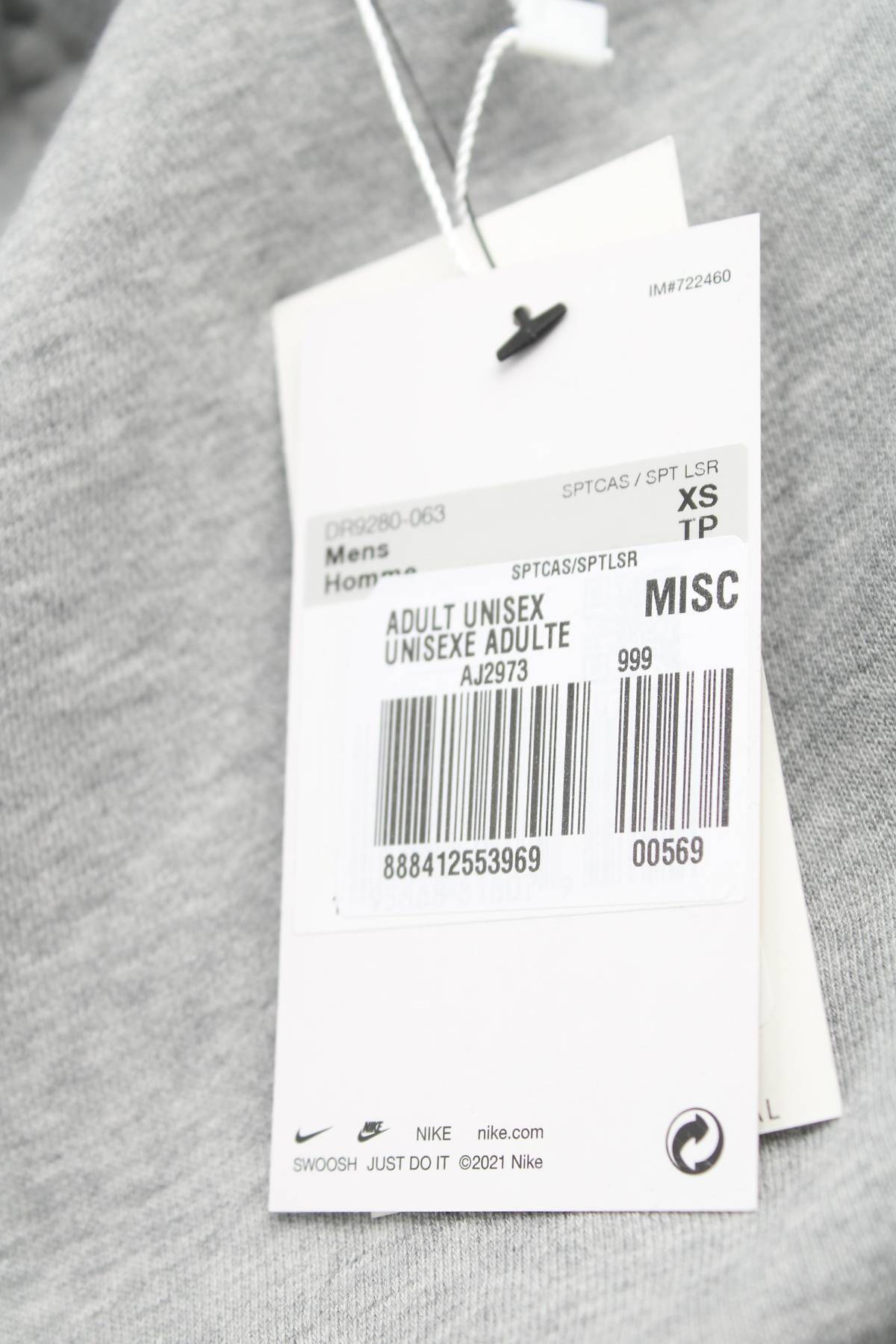 Мъжко спортно долнище Nike3 - Contour.bg Мъжко спортно долнище Nike3