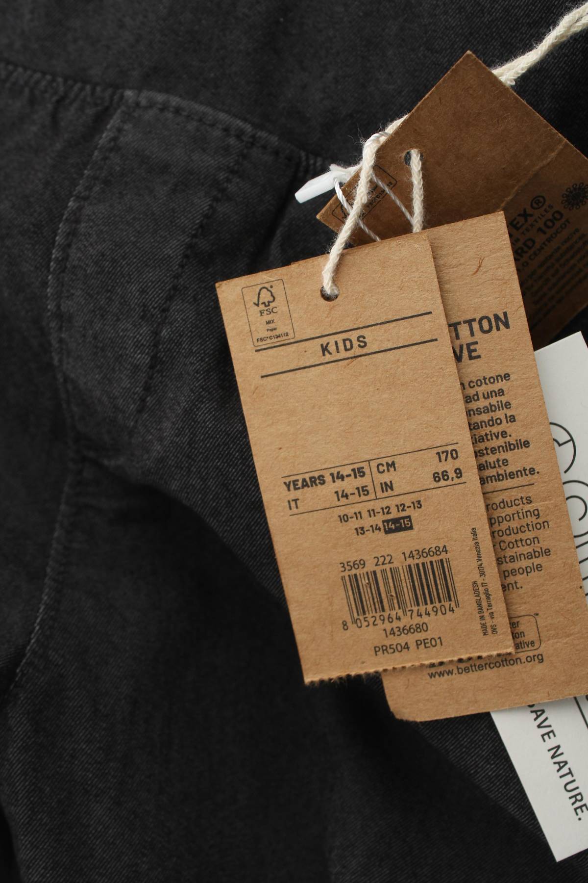 Παιδικά παντελόνια Oviesse3 - Contourshop.gr Παιδικά παντελόνια Oviesse3