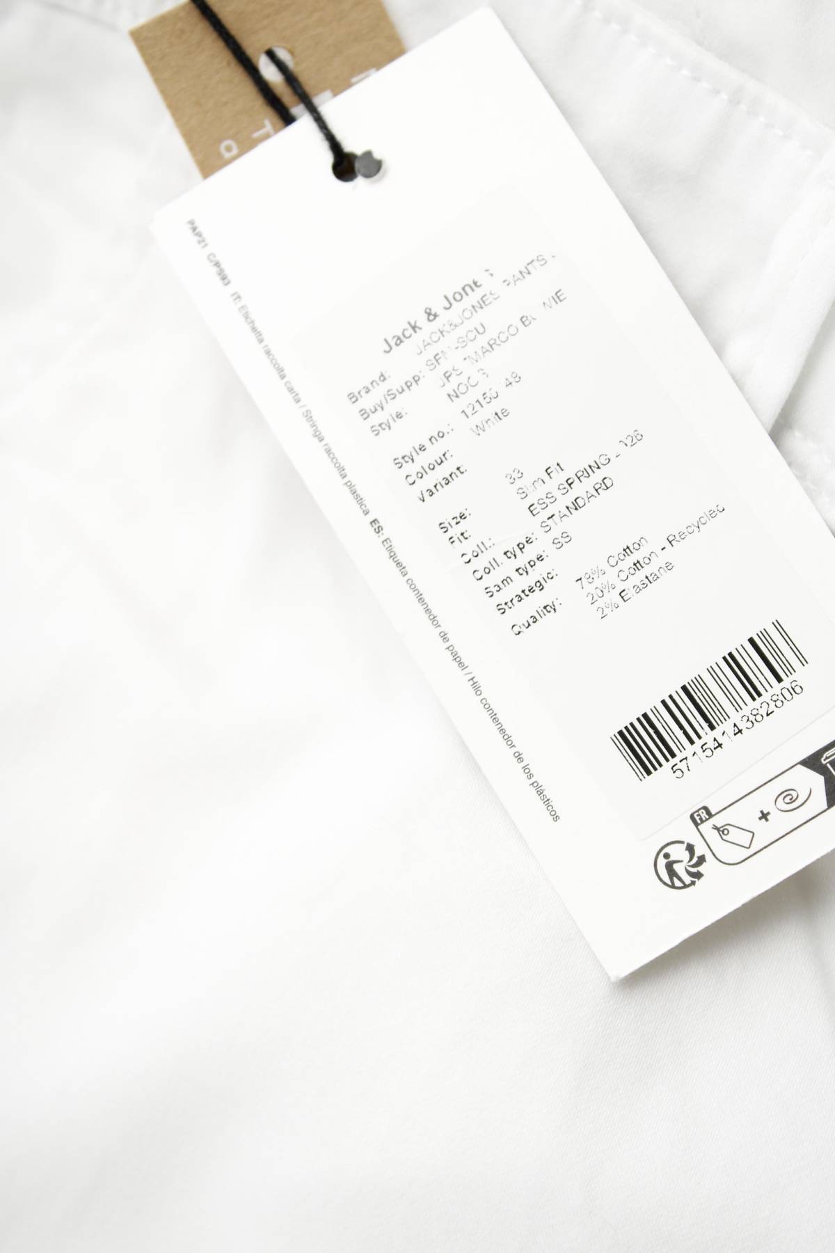 Ανδρικά παντελόνια Jack & Jones3