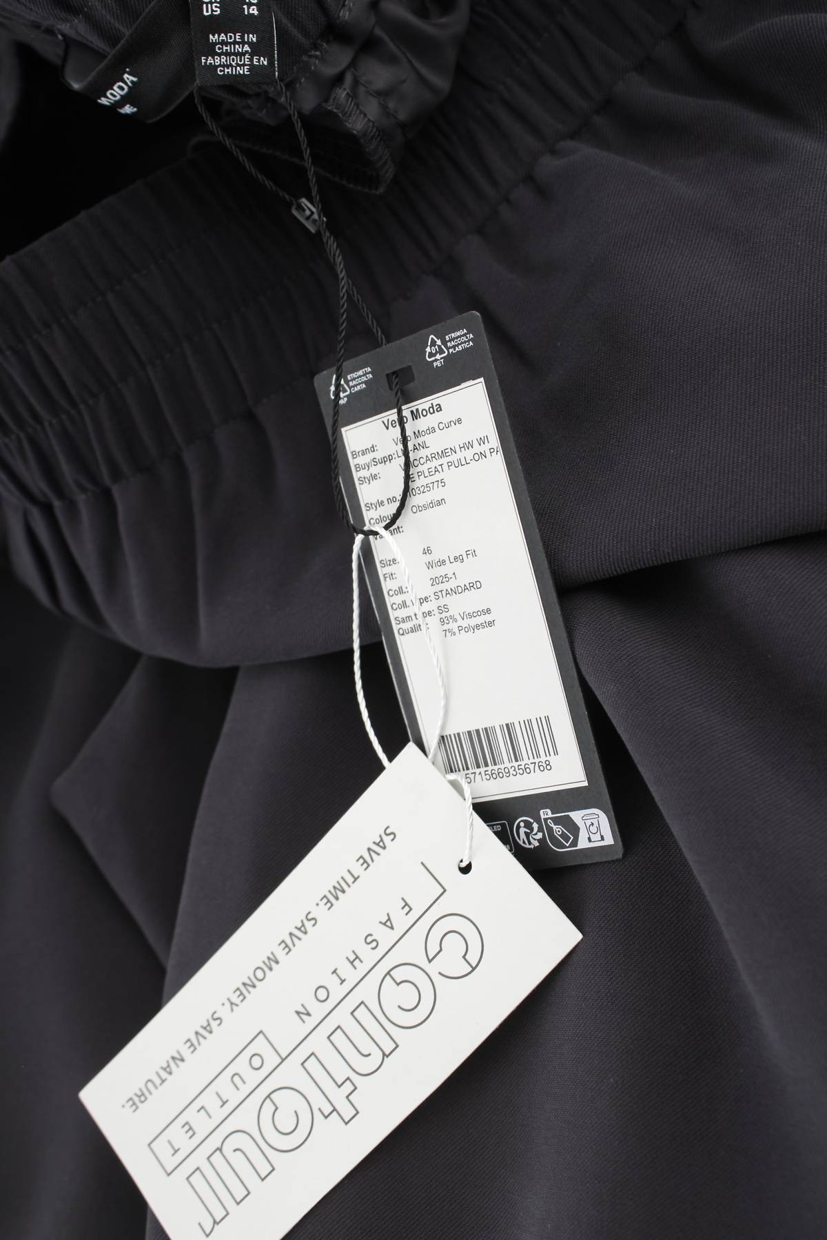 Дамски панталон Vero Moda3 - Contour.bg Дамски панталон Vero Moda3