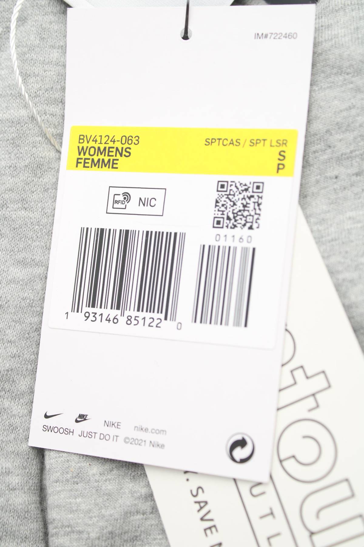 Дамски суичър Nike3 - Contour.bg Дамски суичър Nike3