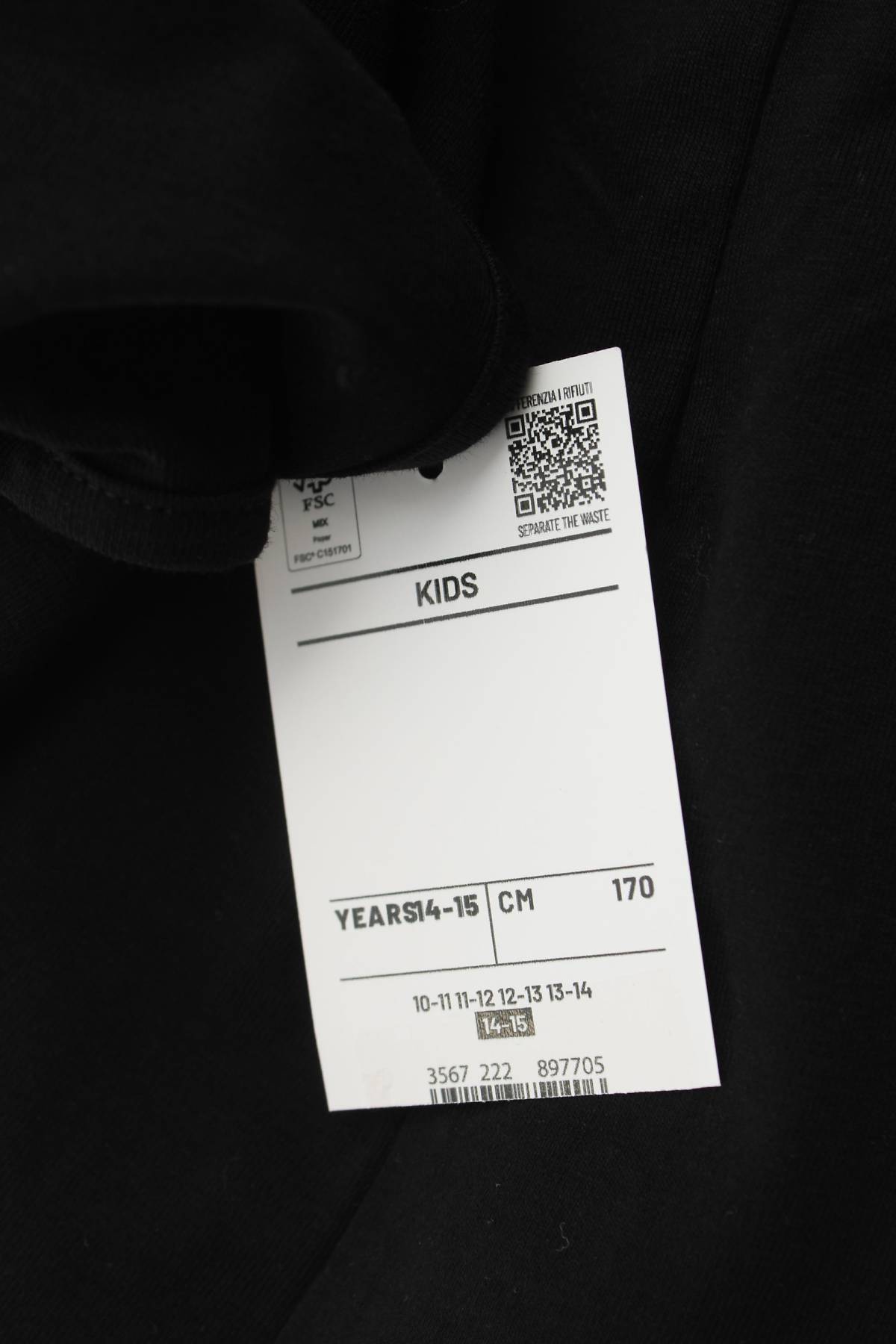 Παιδικό φανελάκι Oviesse3 - Contourshop.gr Παιδικό φανελάκι Oviesse3