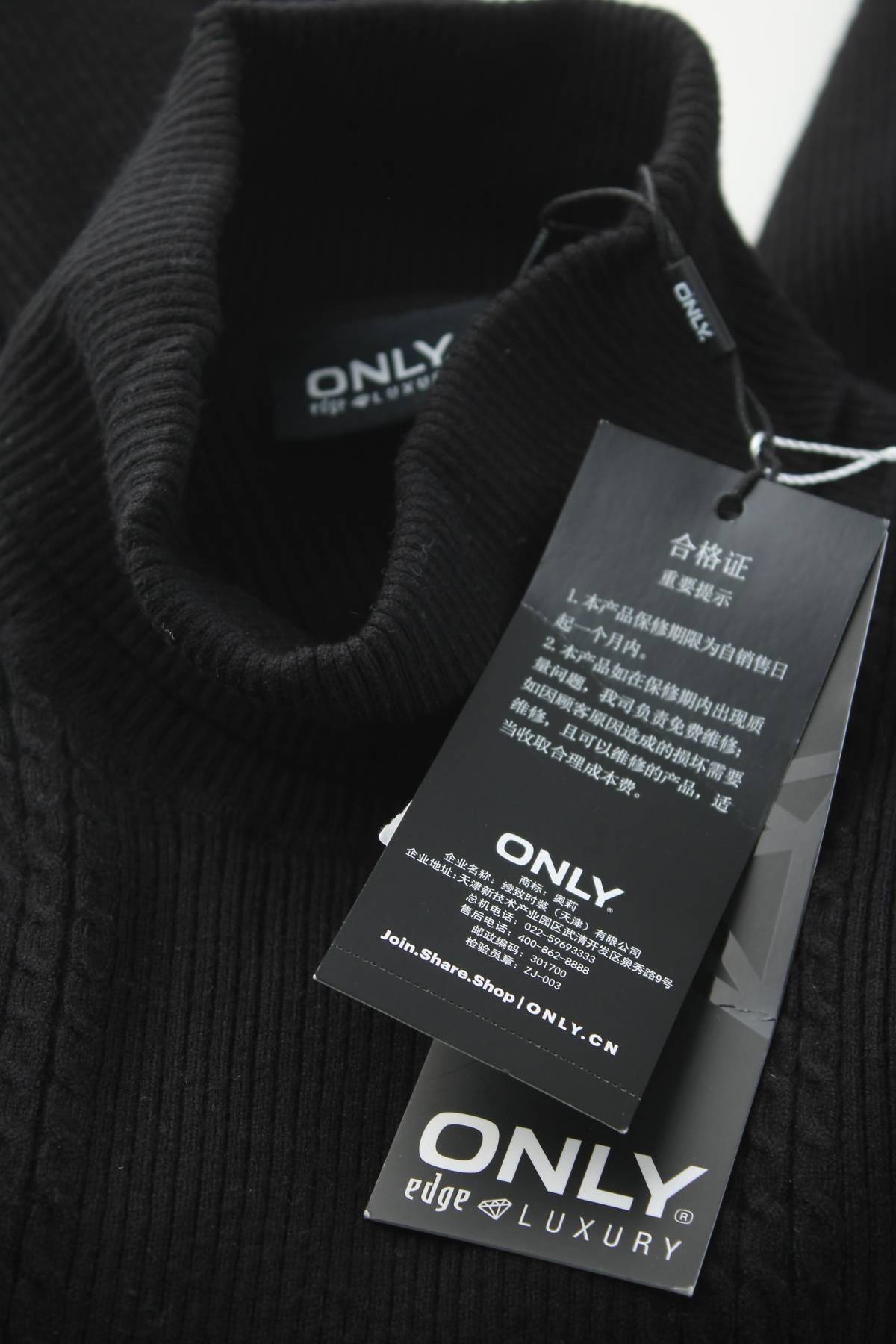 Γυναικείο ζιβάγκο Only3