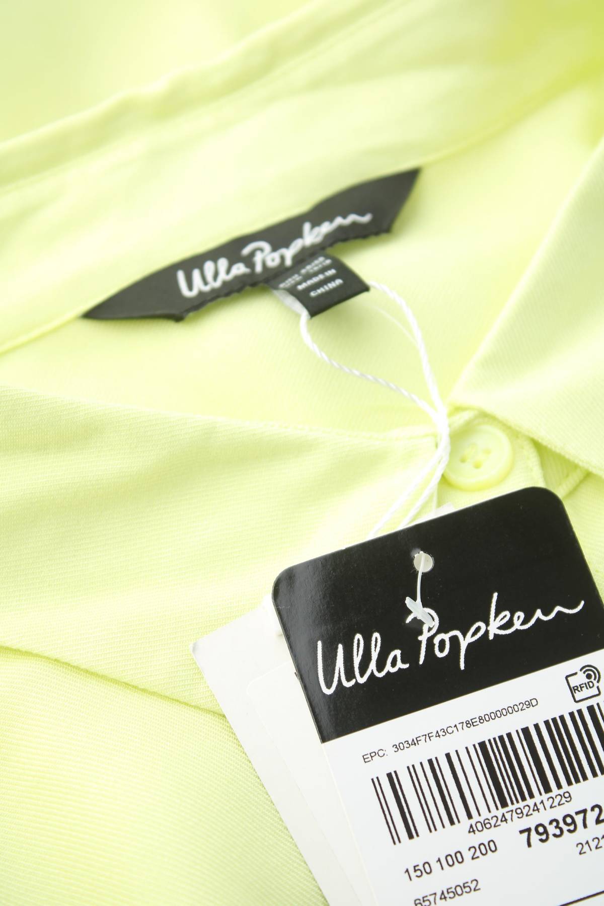 Φορέματα Ulla Popken4