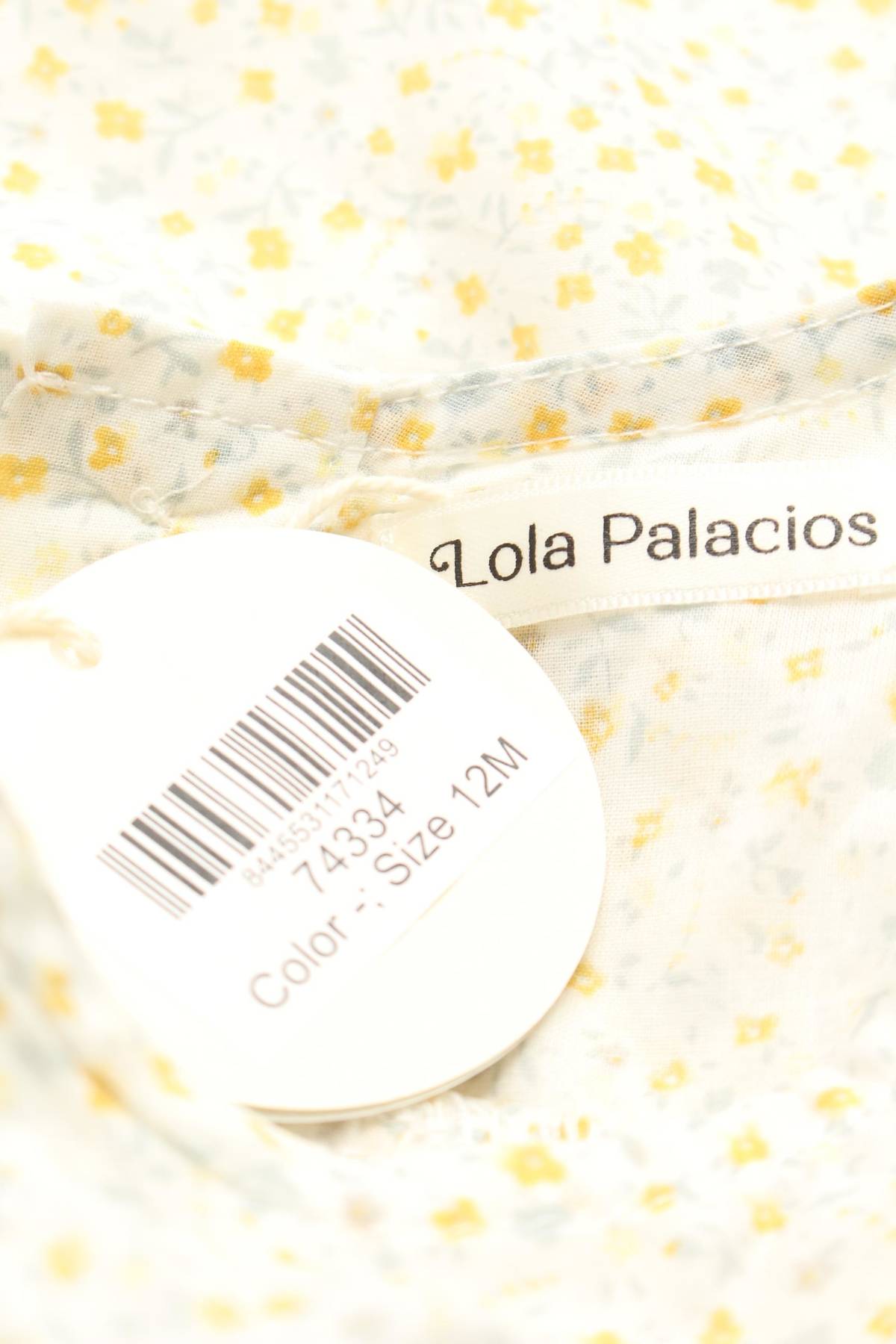 Детска блуза Lola Palacios3