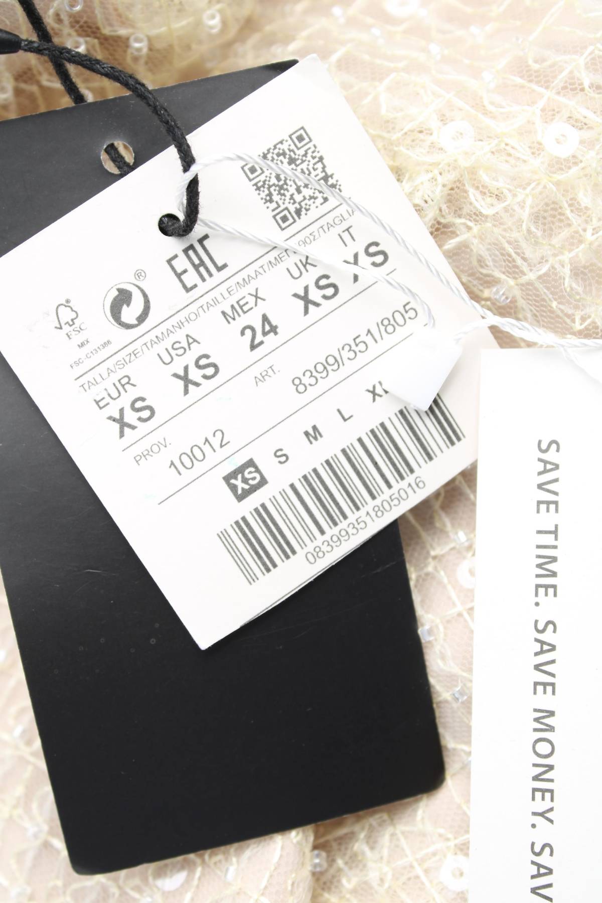 Пола Pull & Bear3 - Contour.bg Пола Pull & Bear3