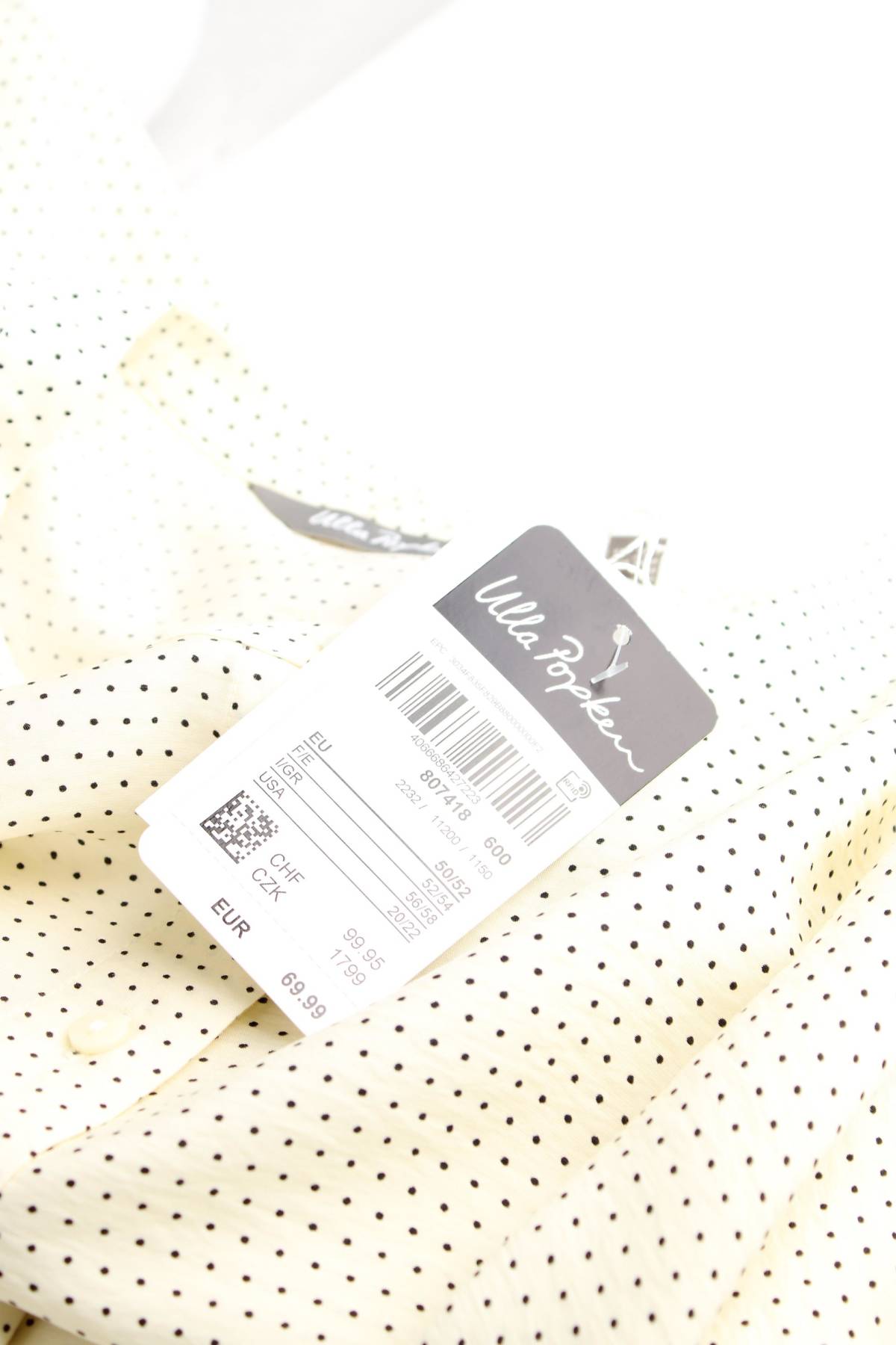 Дамска риза Ulla Popken3 - Contour.bg Дамска риза Ulla Popken3