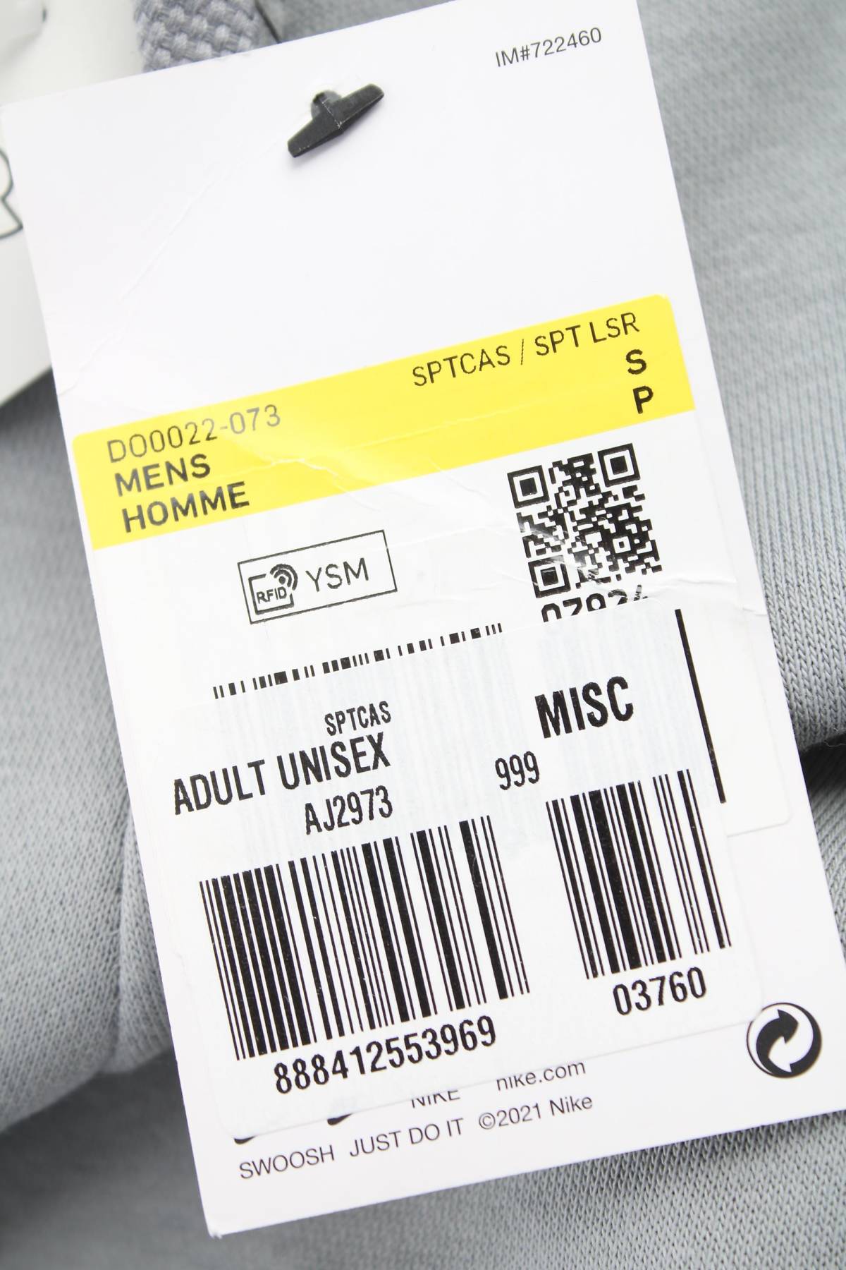 Мъжко спортно долнище Nike3 - Contour.bg Мъжко спортно долнище Nike3