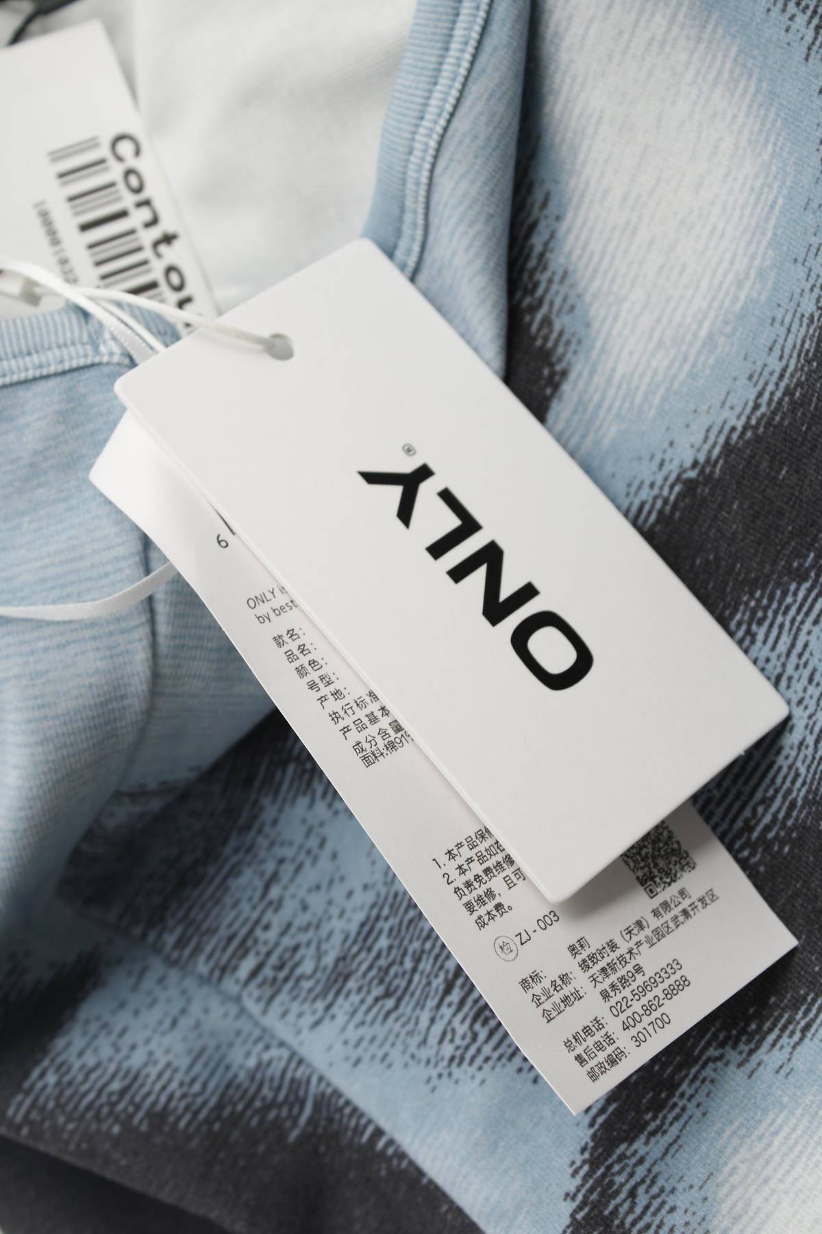 Γυναικείο αμάνικο Only3