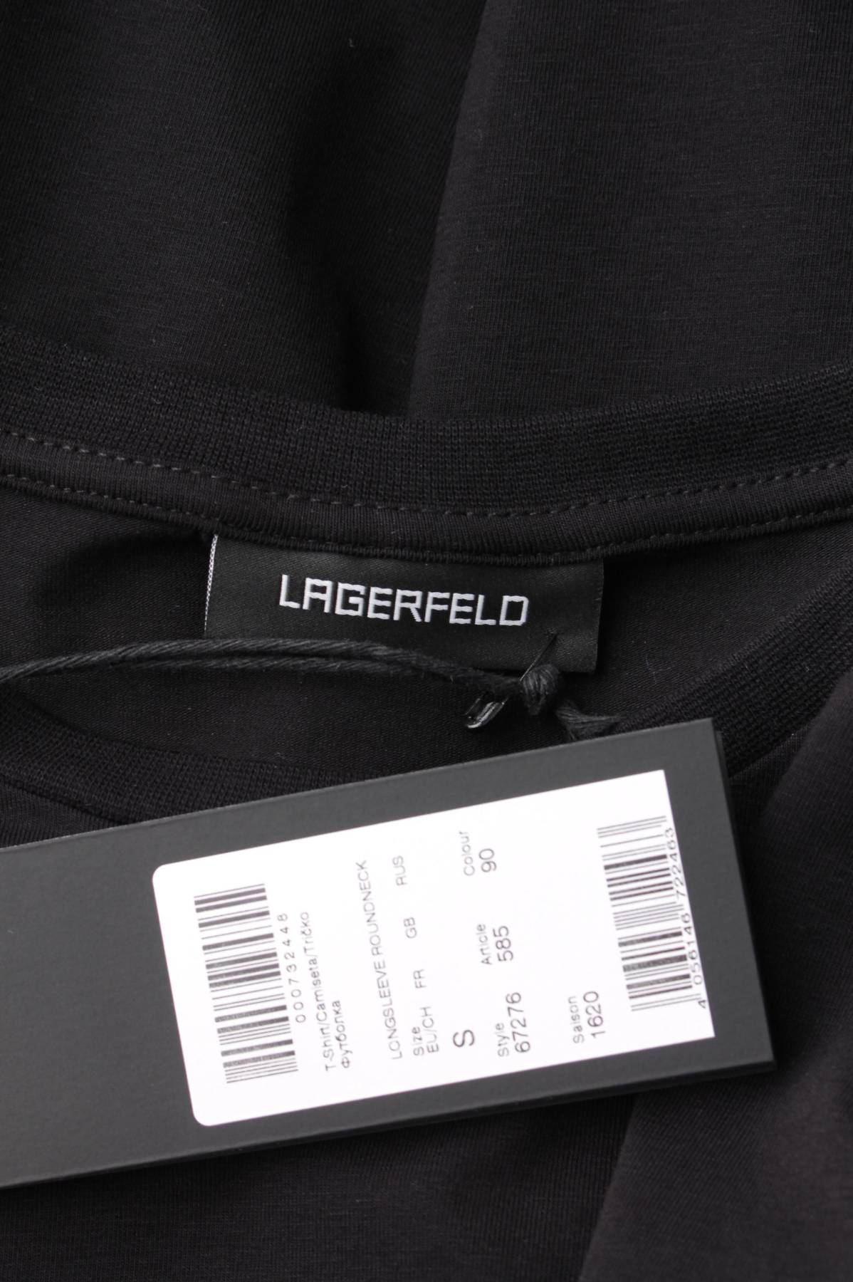 Мъжка блуза Lagerfeld3 - Contour.bg Мъжка блуза Lagerfeld3