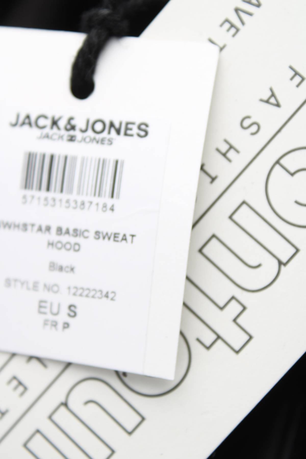 Мъжки суичър Jack & Jones3