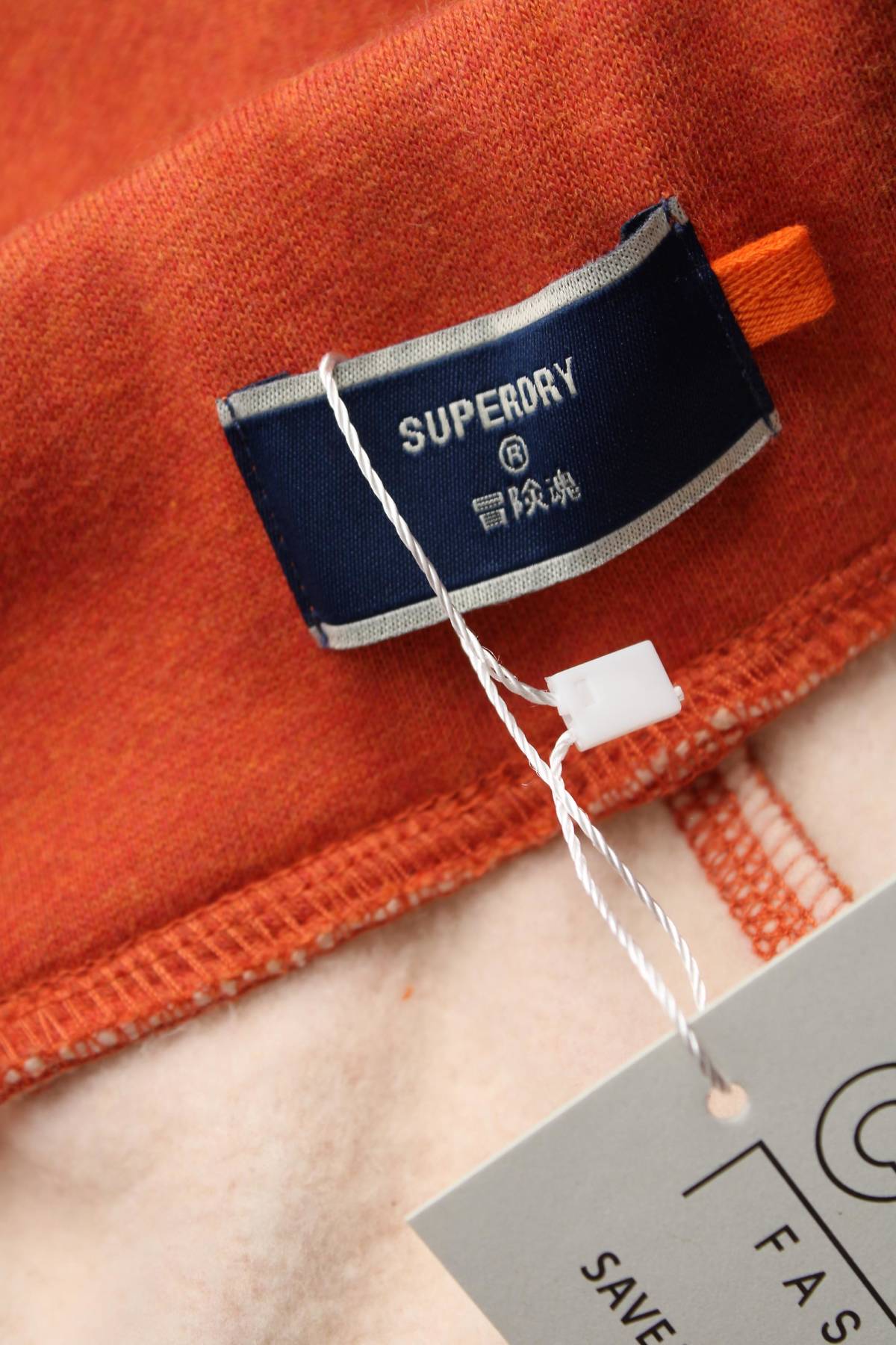 Мъжки къс спортен панталон Superdry3 - Contour.bg Мъжки къс спортен панталон Superdry3