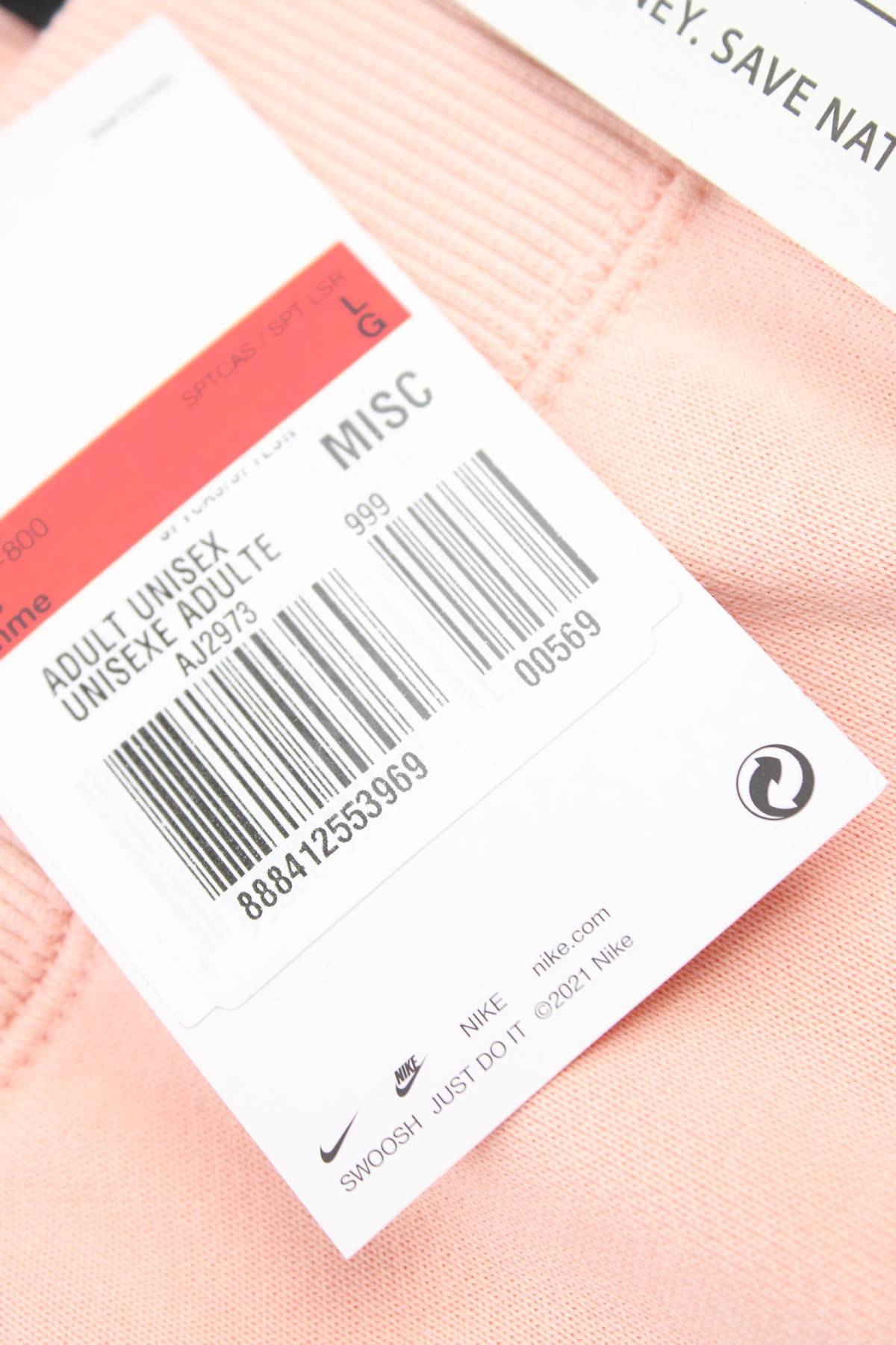 Ανδρικό αθλητικό παντελόνι Nike3 - Contourshop.gr Ανδρικό αθλητικό παντελόνι Nike3