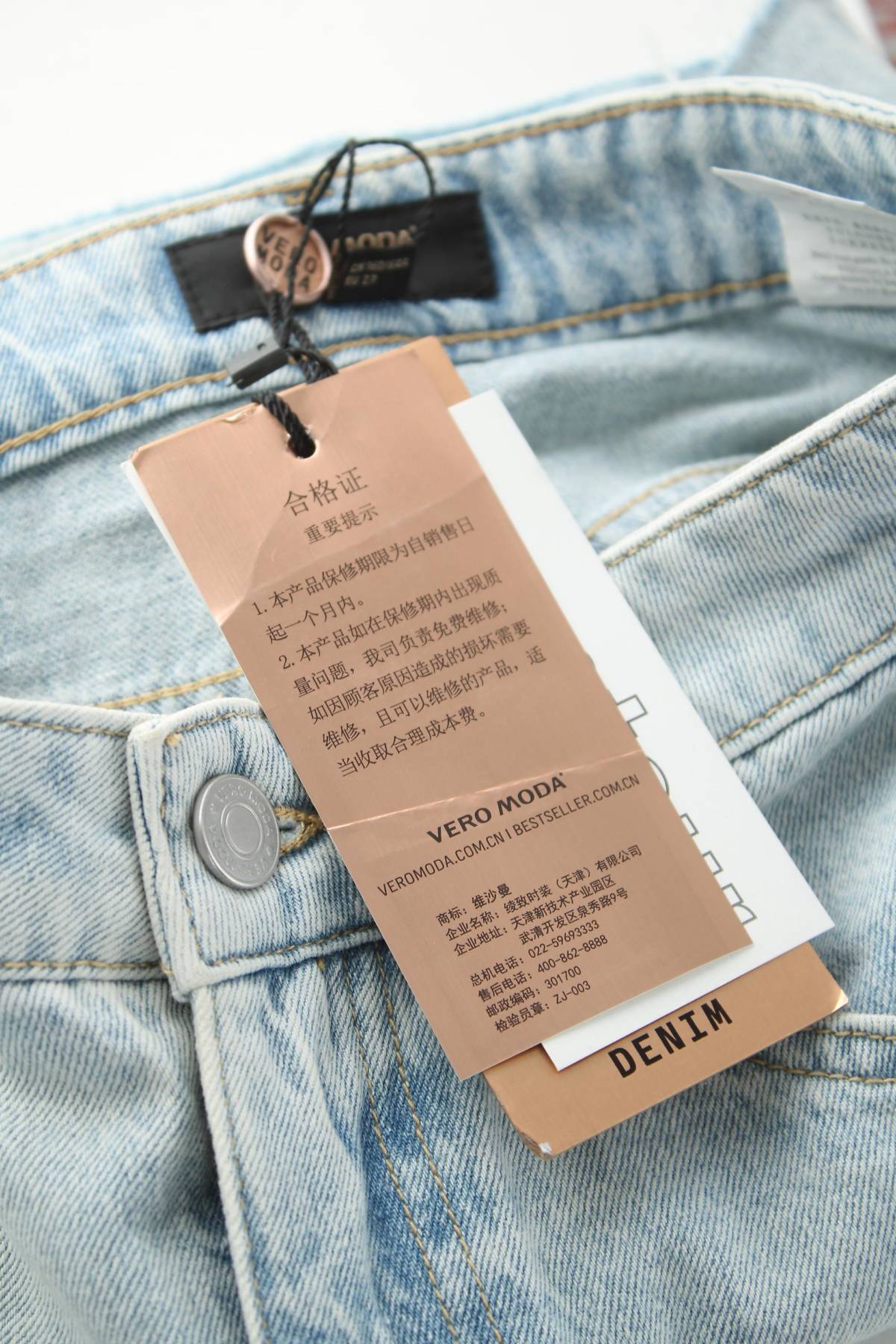 Пола Vero Moda3