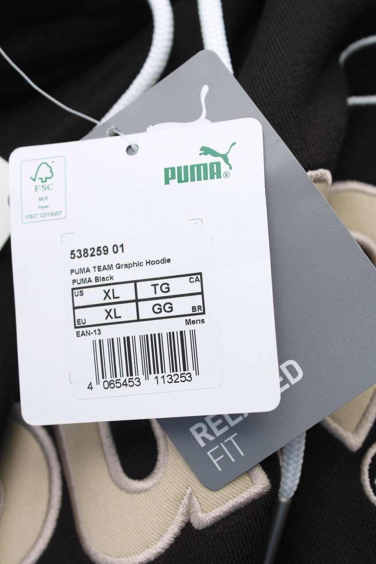 Мъжки суичър Puma3