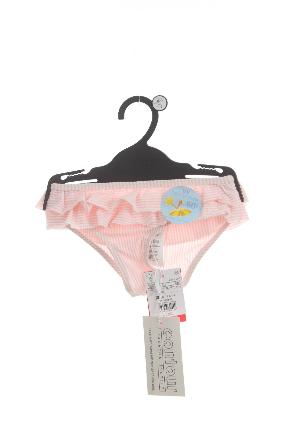 Детски бански Oviesse1 - Contour.bg Детски бански Oviesse1