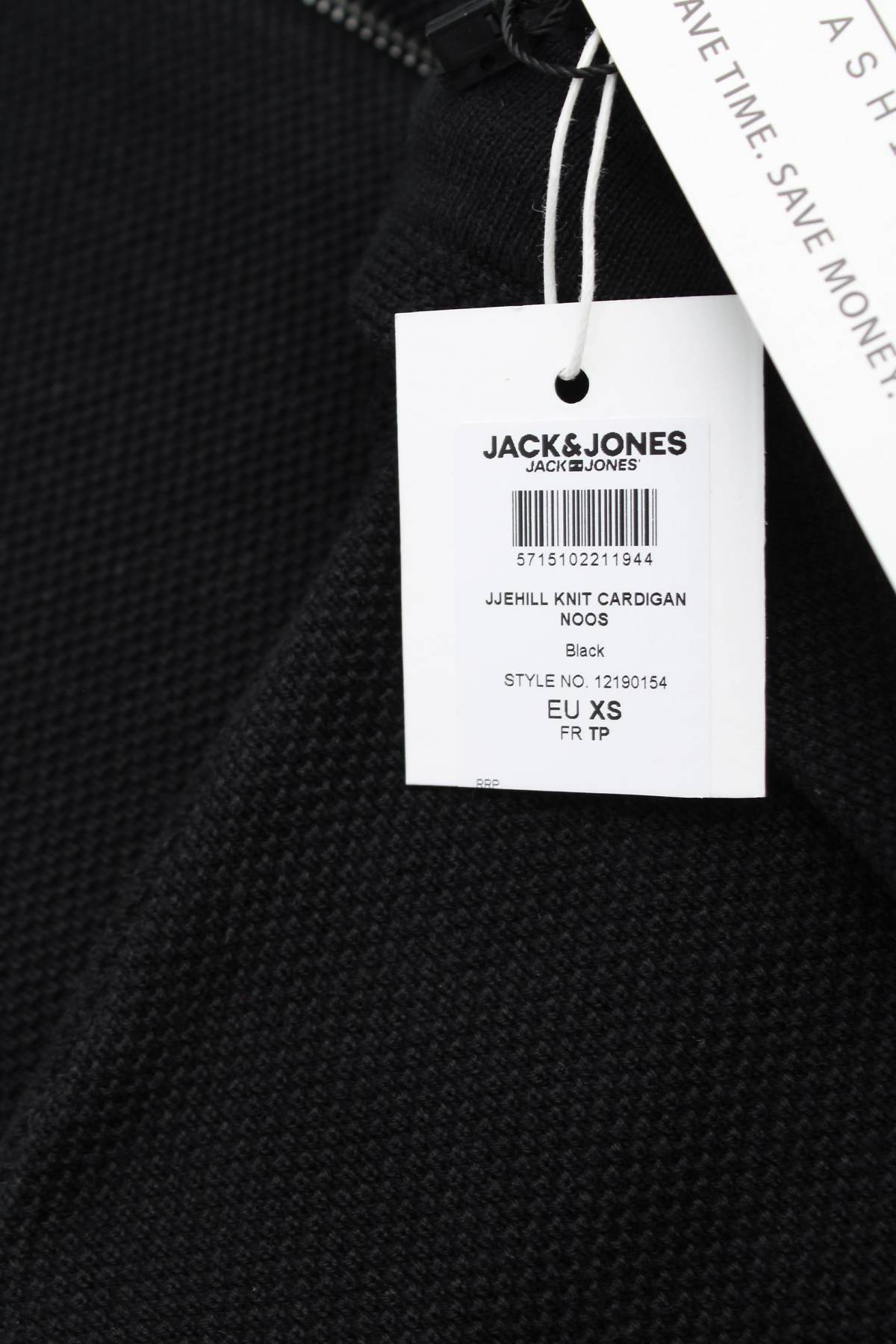 Мъжка жилетка Jack & Jones3