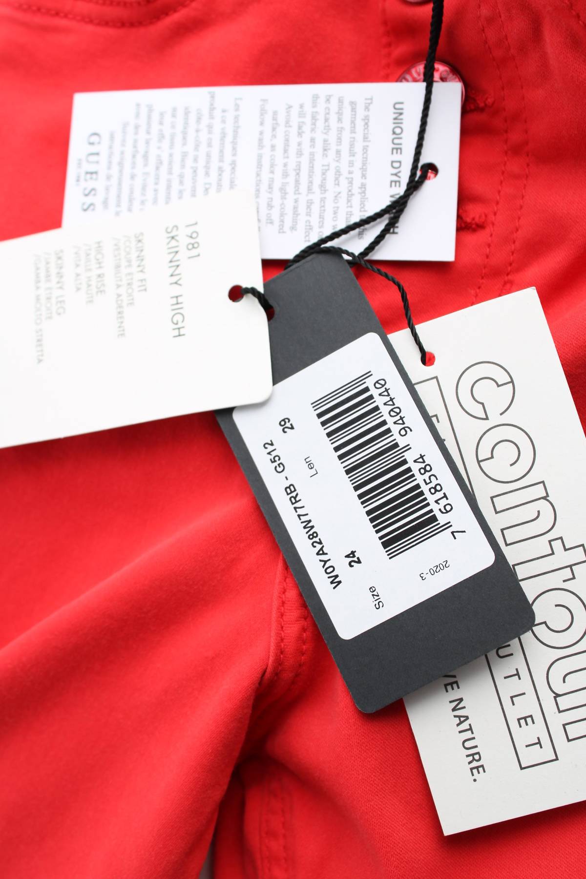 Дамски панталон Guess3 - Contour.bg Дамски панталон Guess3