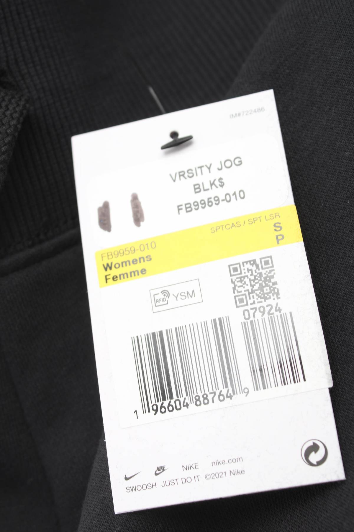 Дамско спортно долнище Nike3