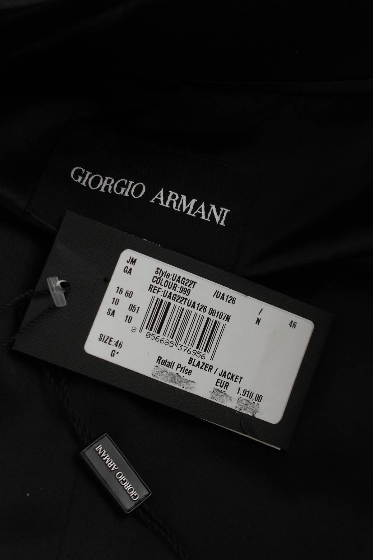 Дамско палто Emporio Armani4