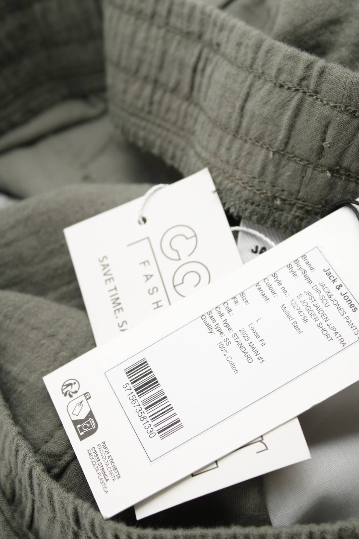 Ανδρικό σορτσάκι Jack & Jones3