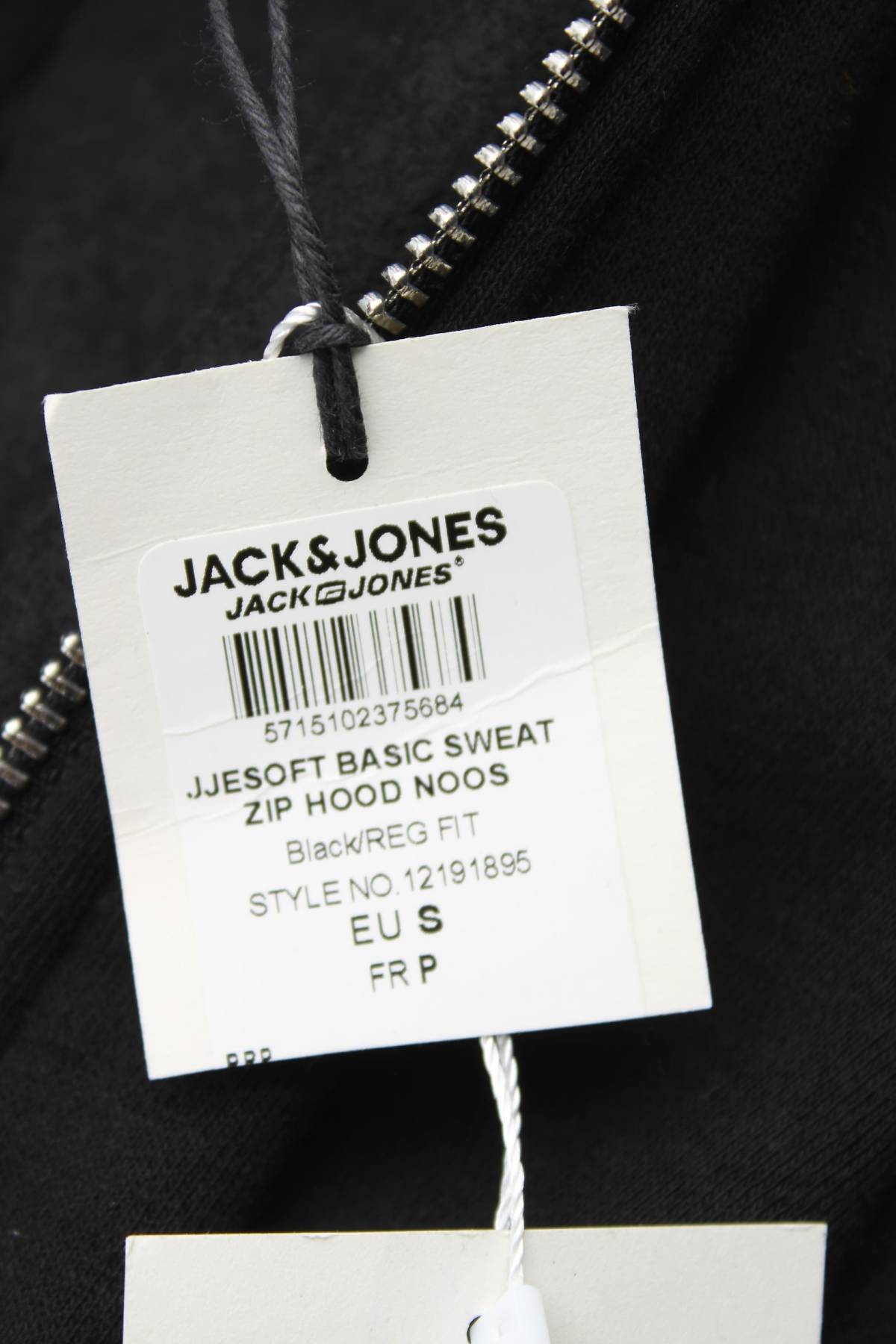 Мъжка жилетка Jack & Jones3