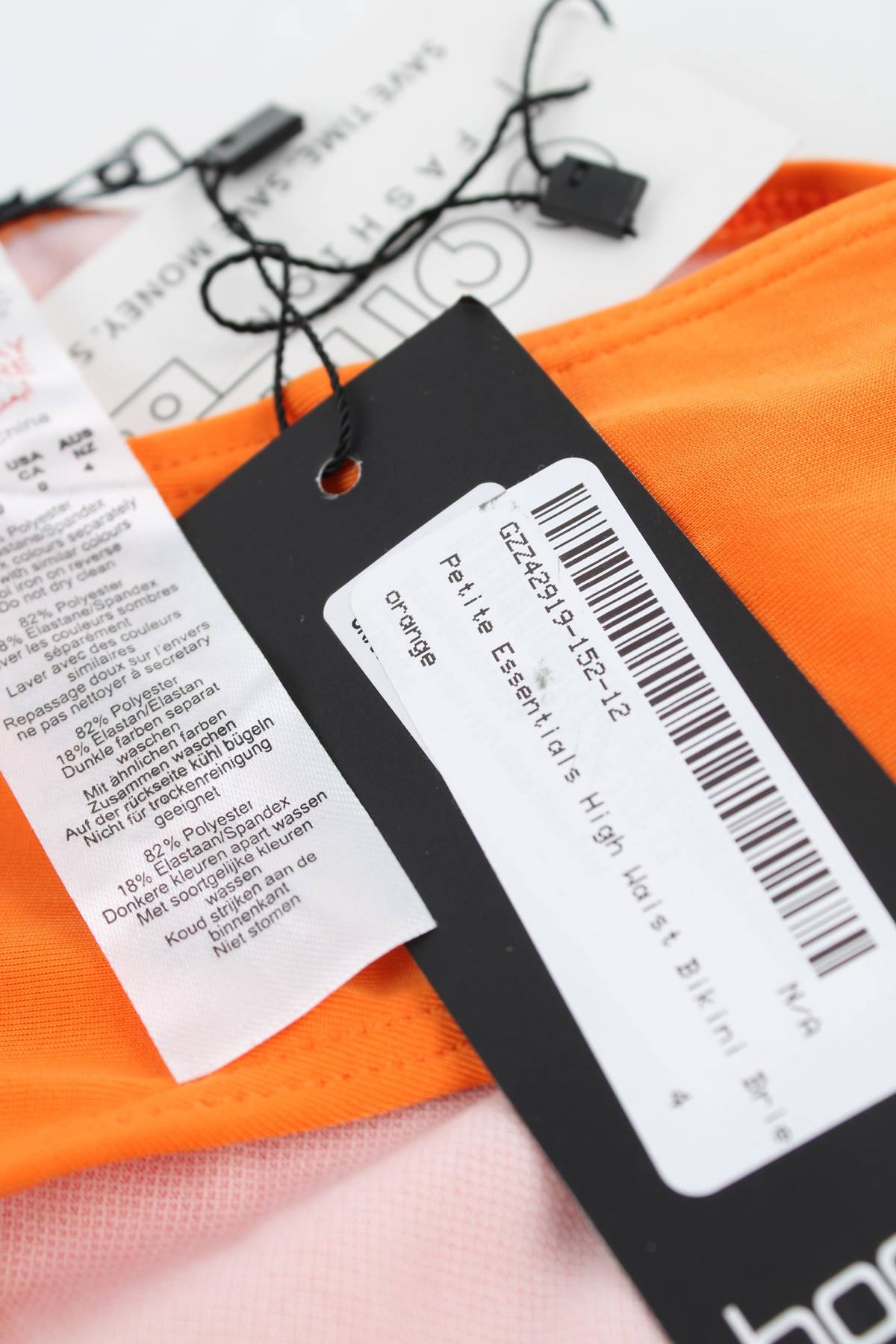 Μαγιό κάτω τμήμα Boohoo4