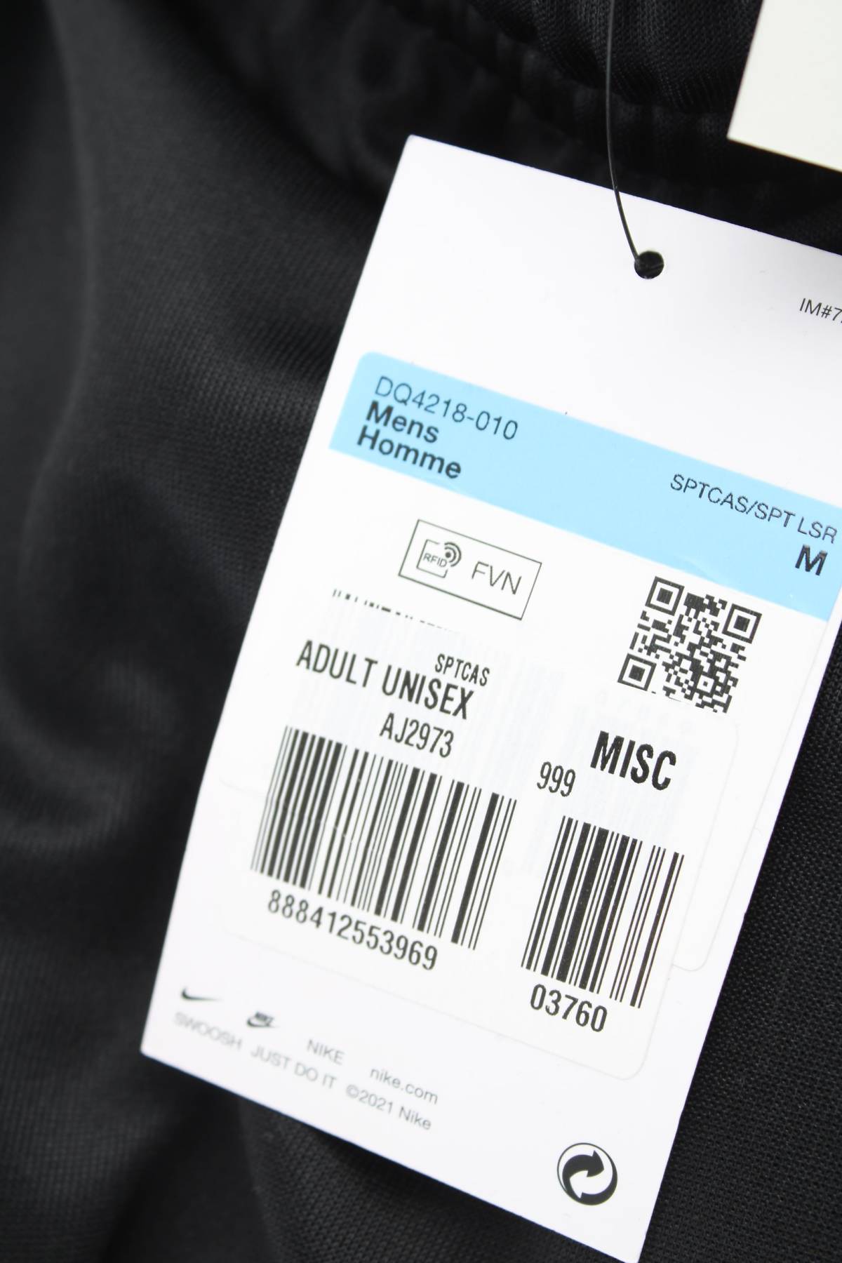 Ανδρικό αθλητικό παντελόνι Nike Air3