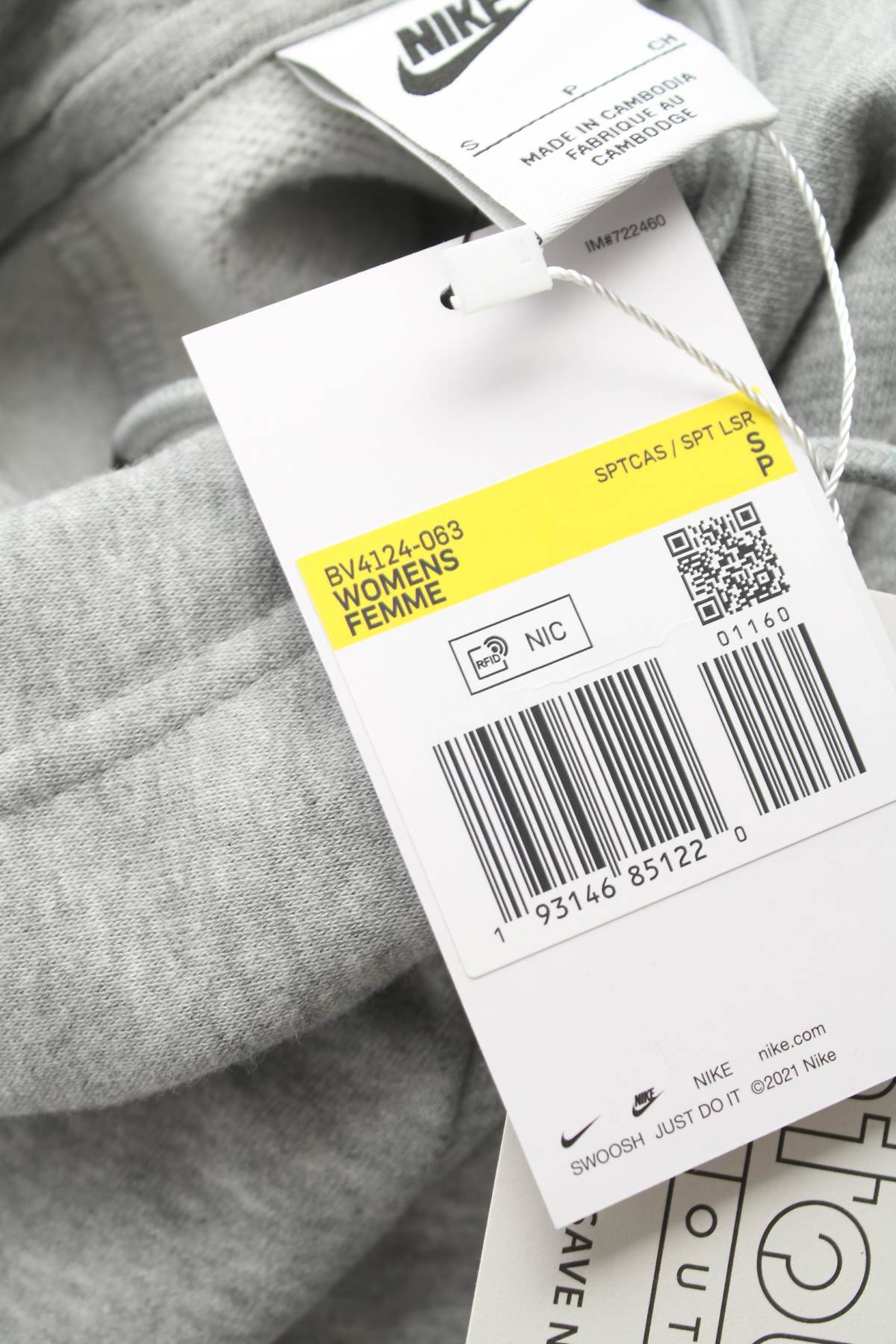 Дамски суичър Nike3 - Contour.bg Дамски суичър Nike3