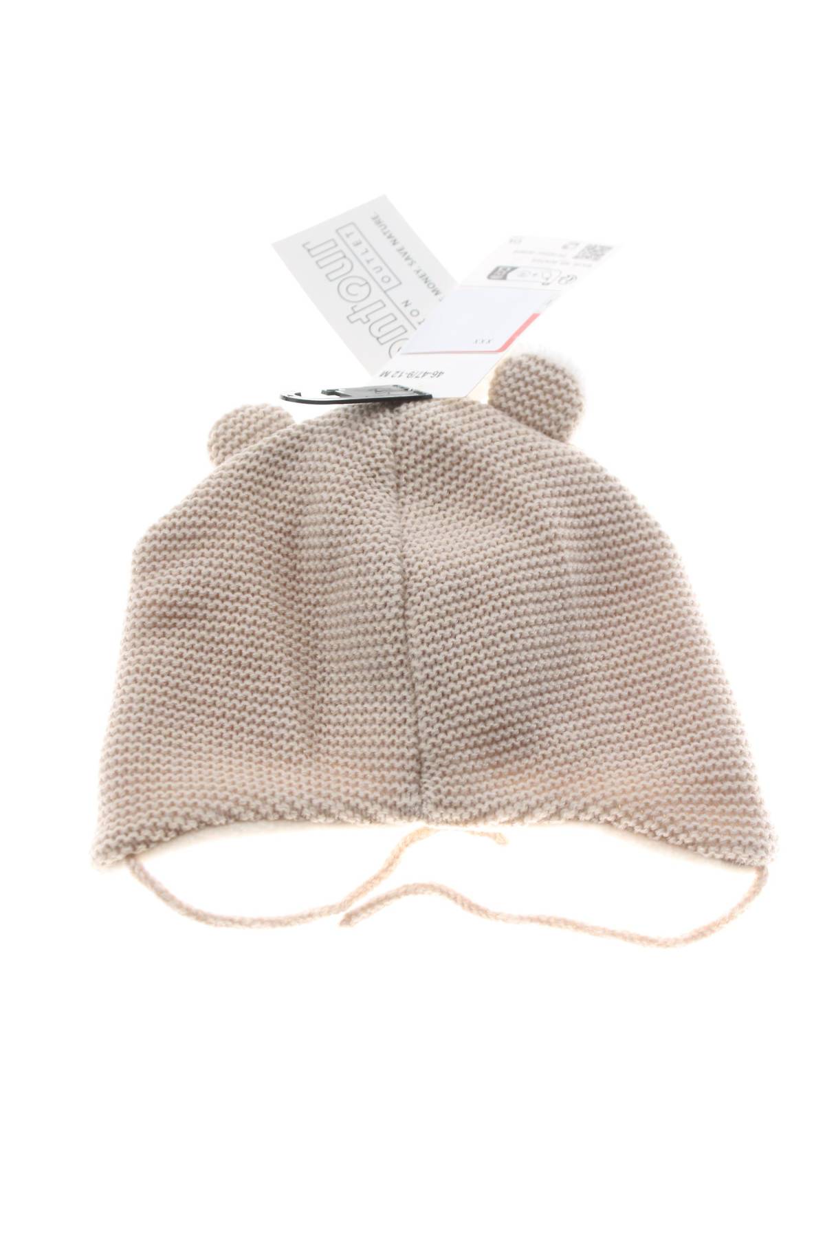 Детска шапка C&A2