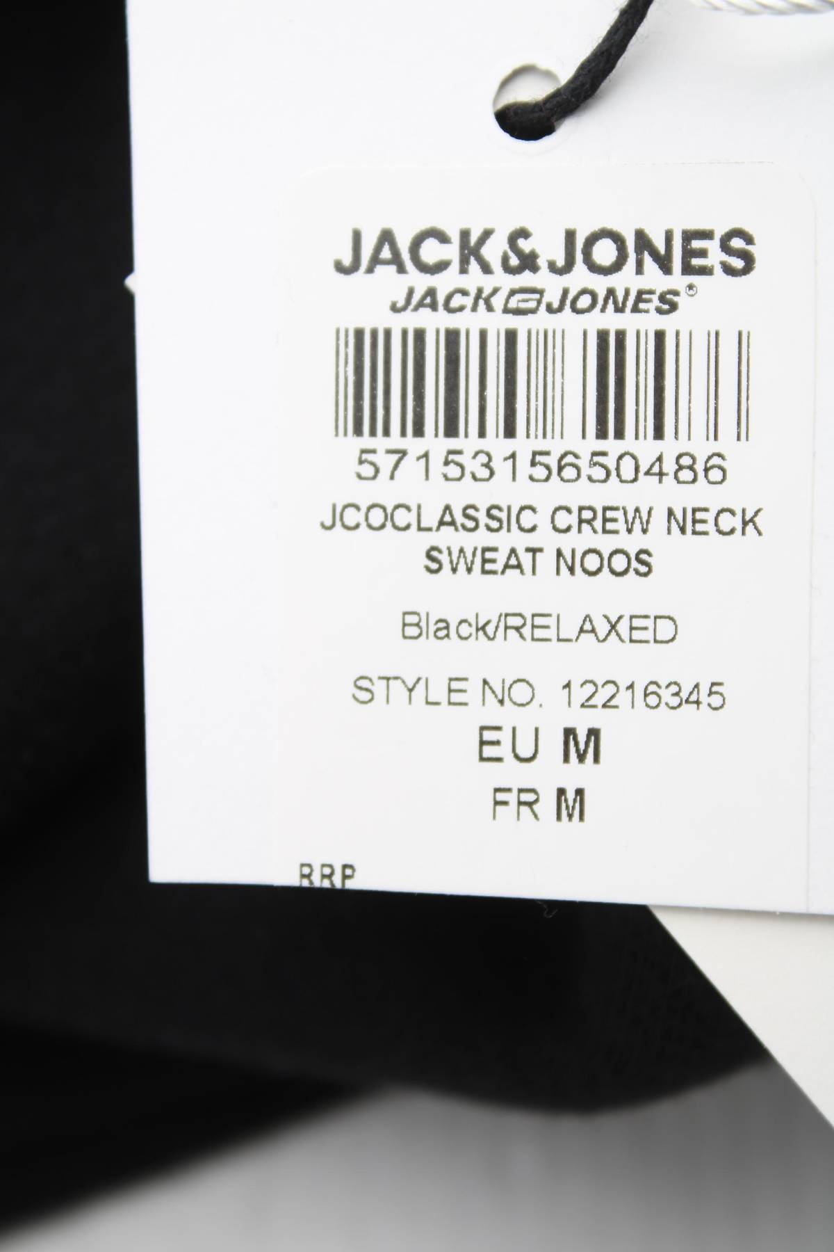 Мъжка блуза Jack & Jones CORE3