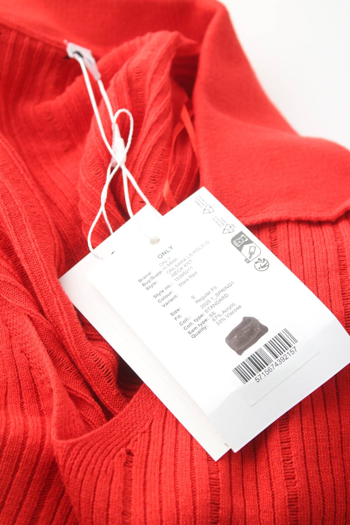 Γυναικείο πουλόβερ Only3