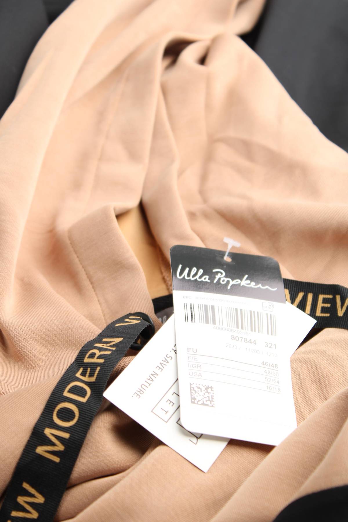 Дамски суичър Ulla Popken3 - Contour.bg Дамски суичър Ulla Popken3