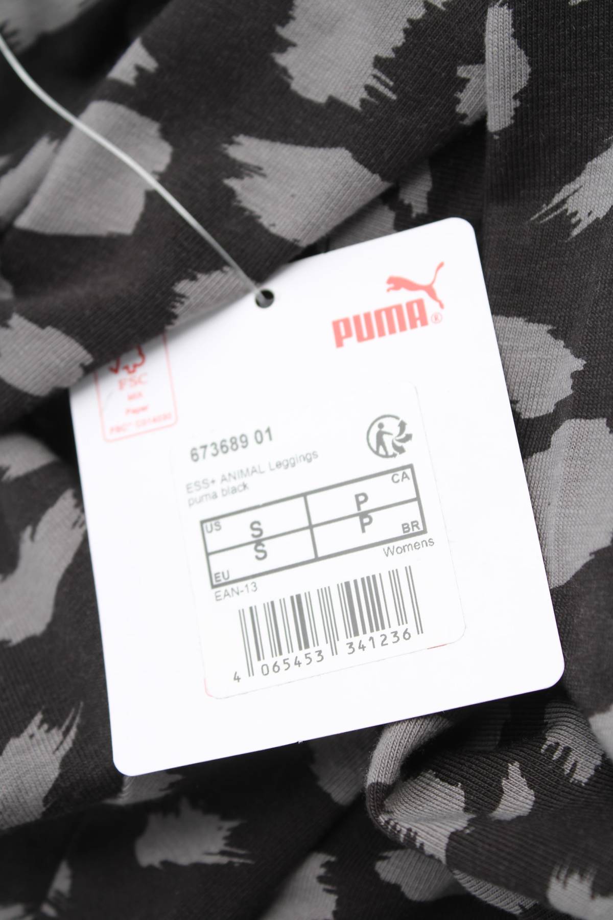 Дамски спортен клин Puma3