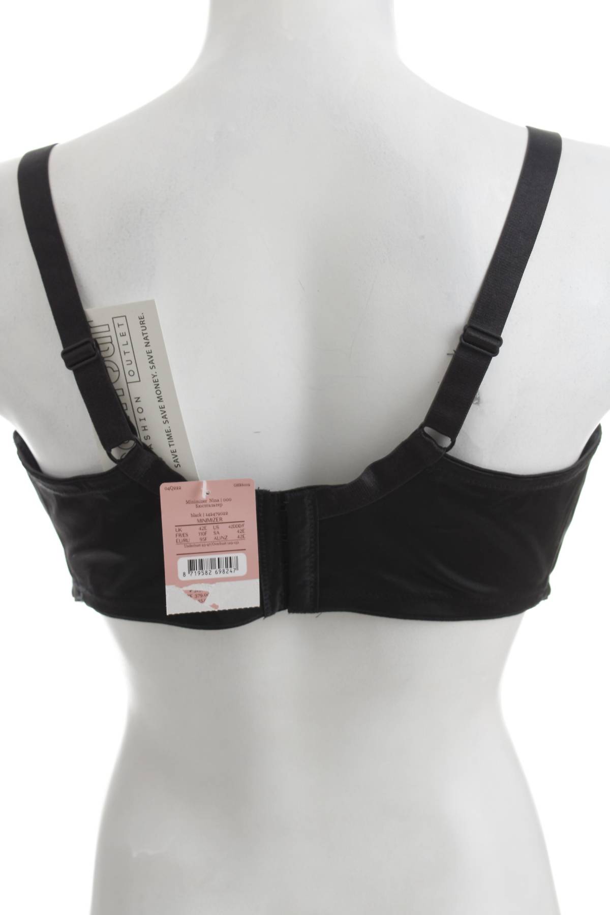 Сутиен Hunkemoller2 - Contour.bg Сутиен Hunkemoller2
