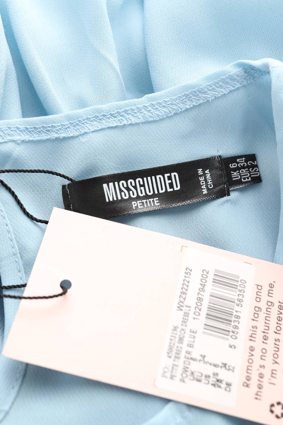 Рокля Missguided3