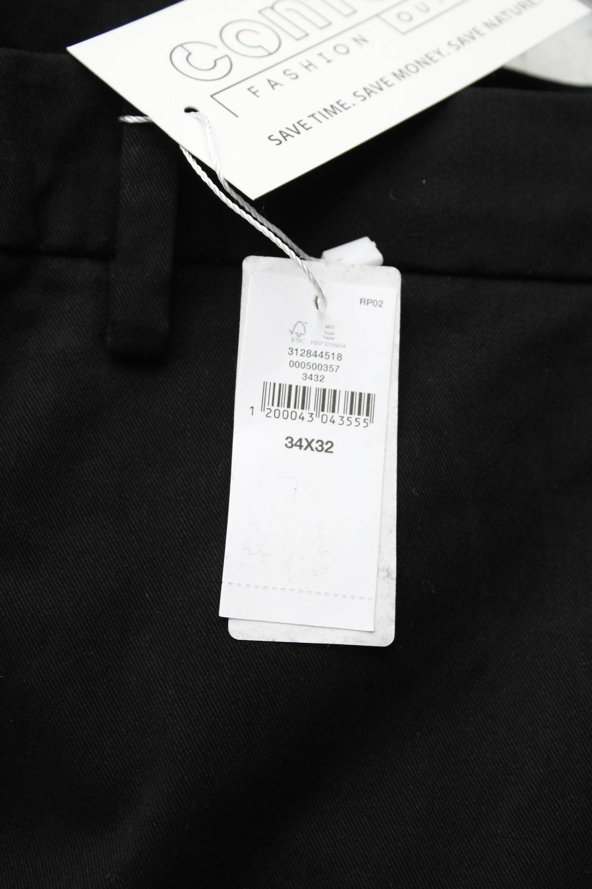 Мъжки панталон Guess3 - Contour.bg Мъжки панталон Guess3