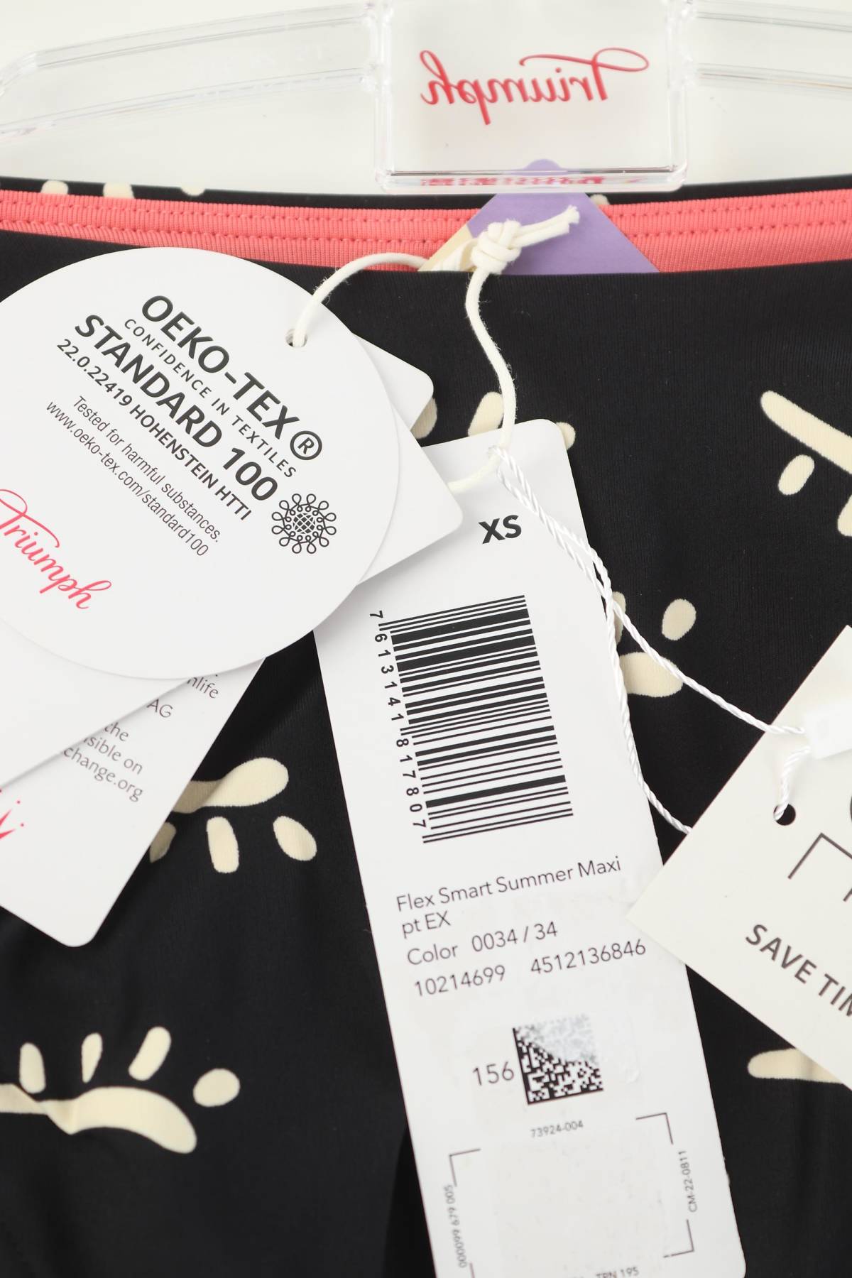 Бански долнище Triumph3